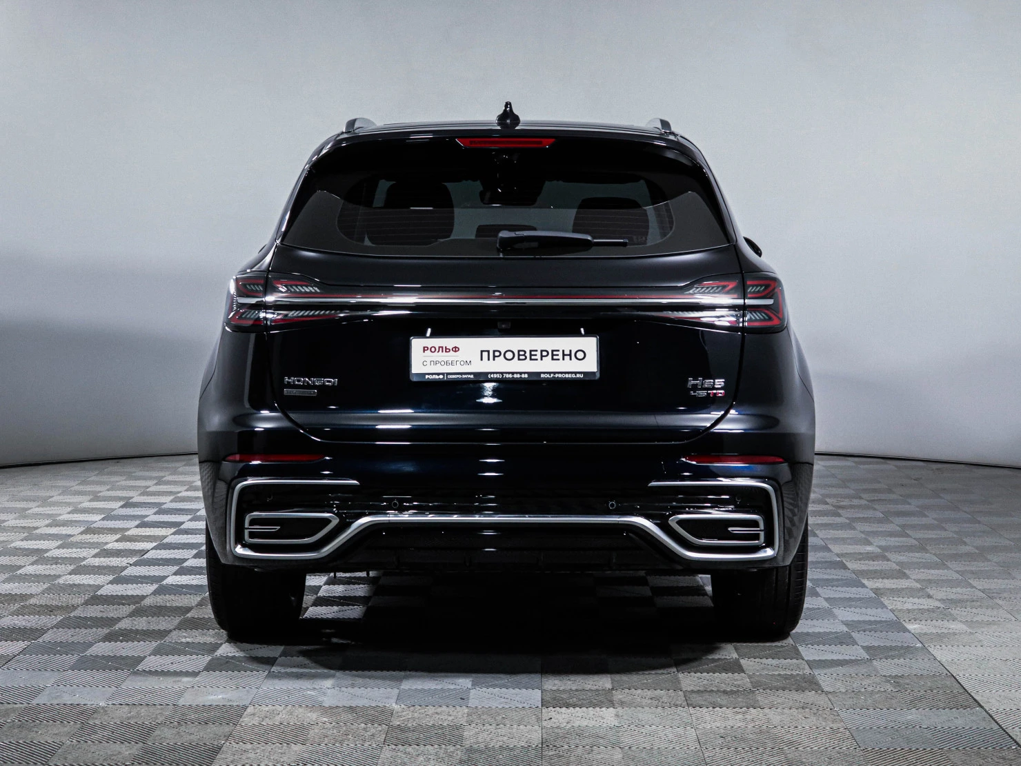 Hongqi HS5, 2024