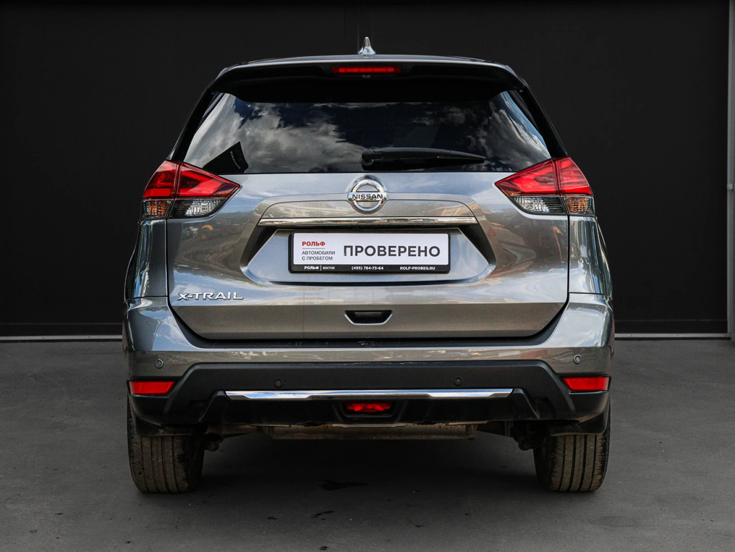 Nissan X-Trail, 2019
