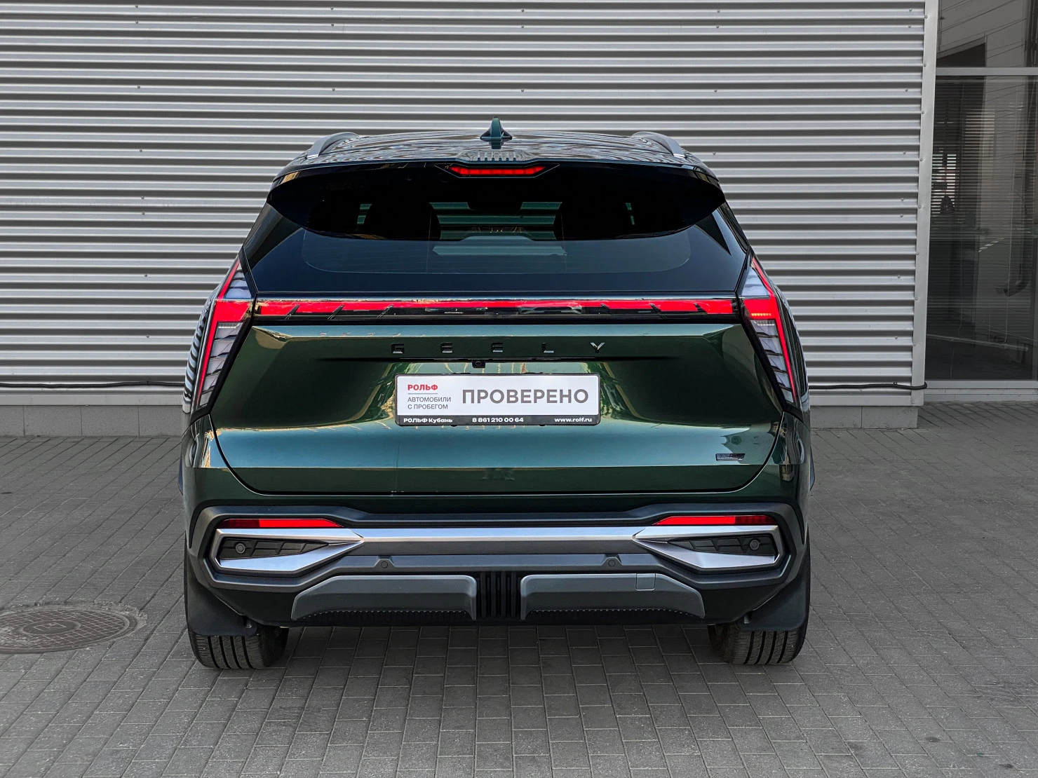 Geely Atlas, 2024