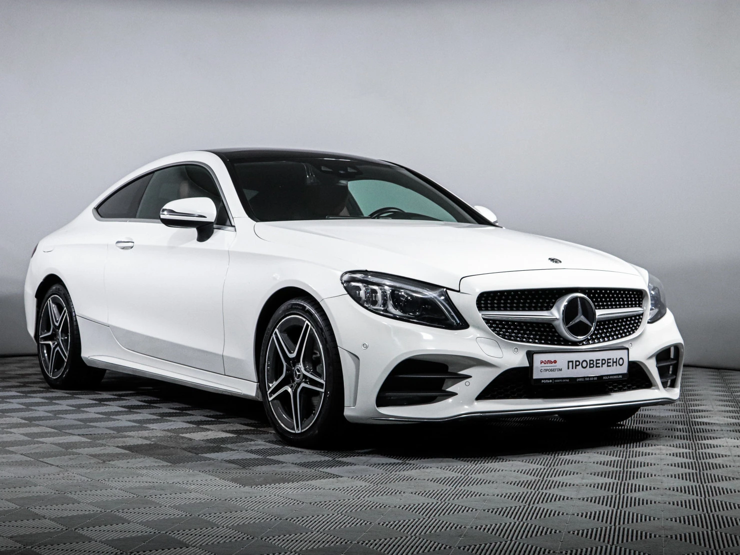 Mercedes-Benz C-Класс, 2020