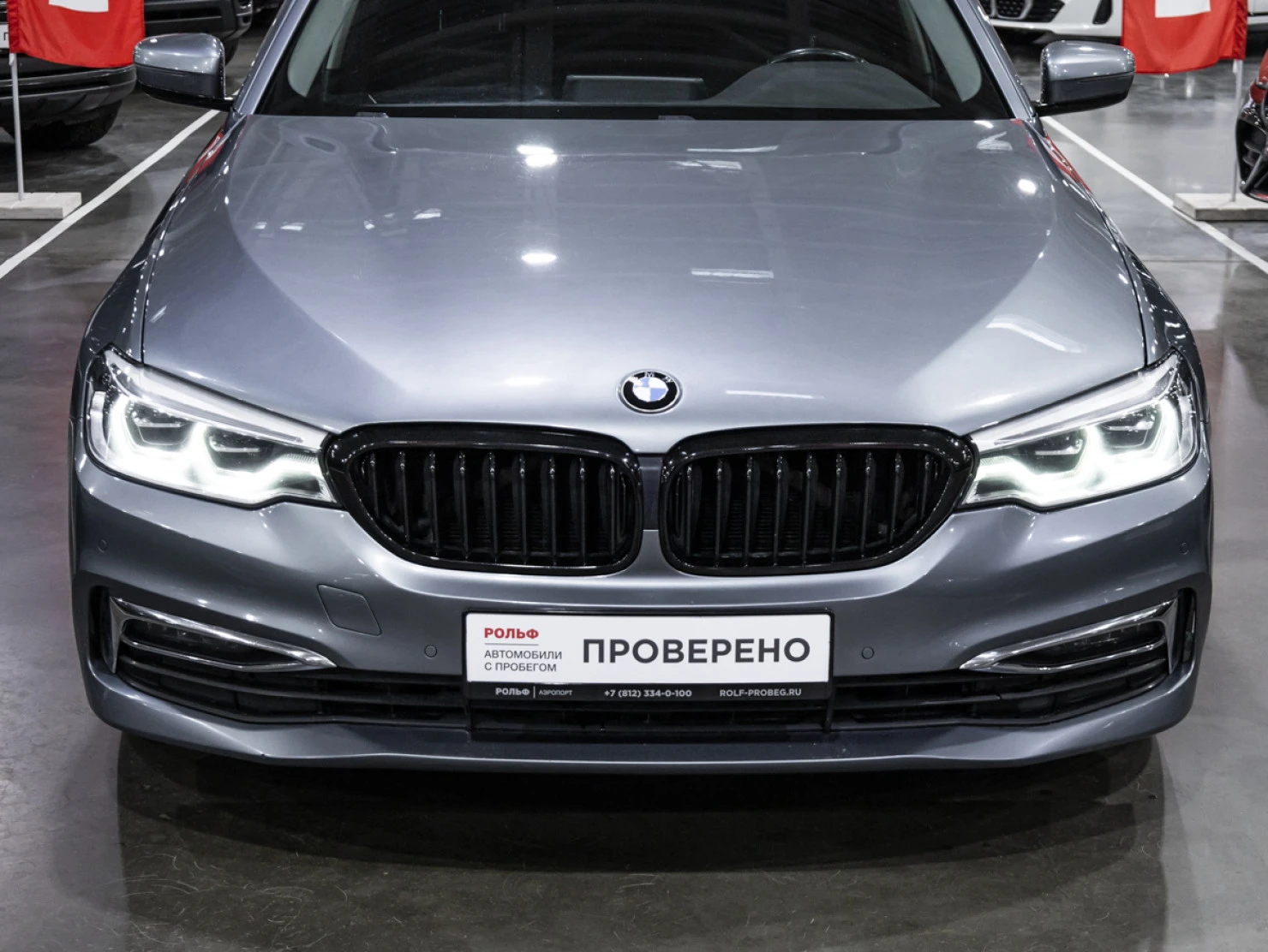BMW 5 серии, 2018