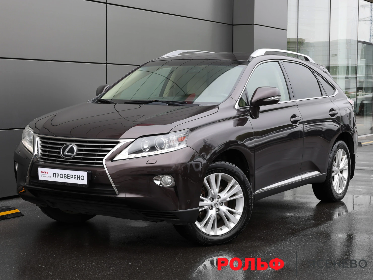 Lexus RX, 2013