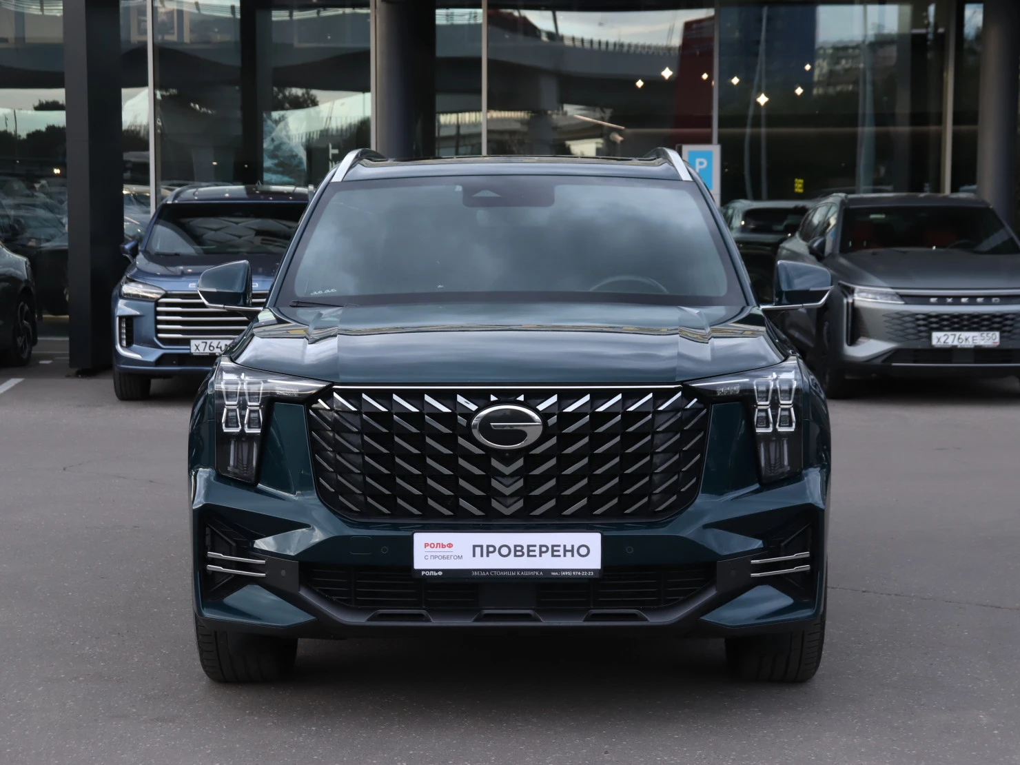 GAC GS8, 2023
