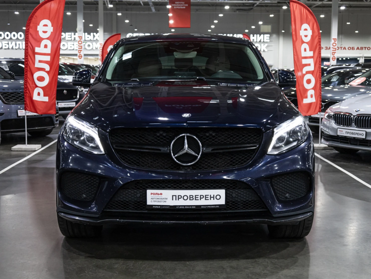 Mercedes-Benz GLE Coupe, 2015