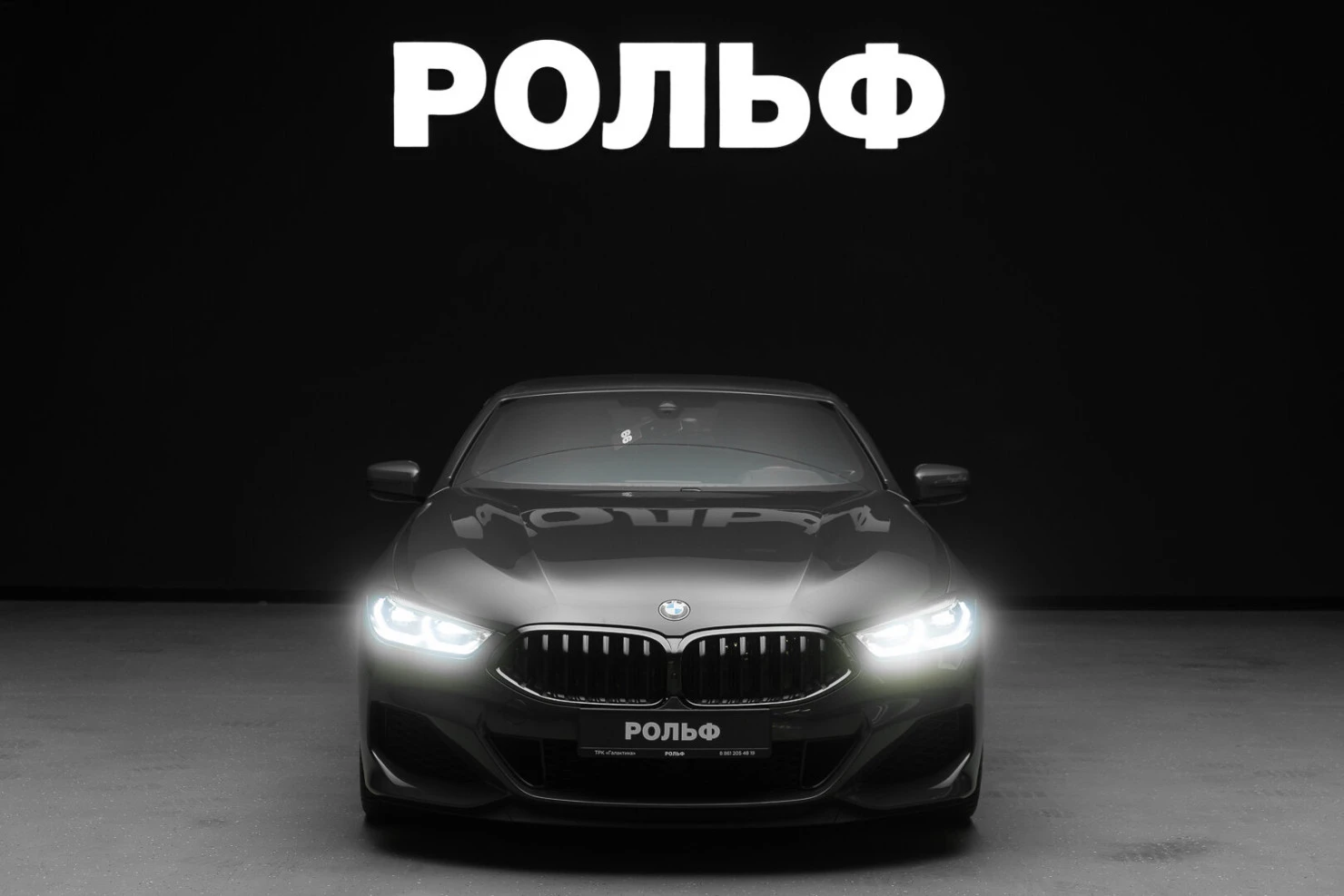 BMW 8 серии, 2021