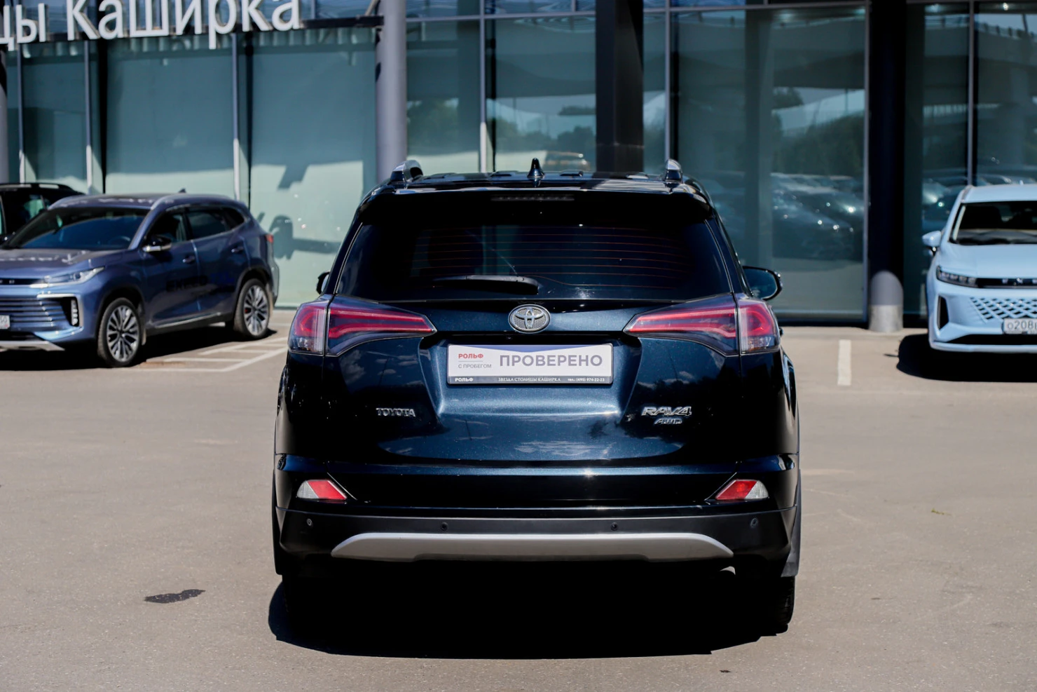 Toyota RAV4, 2017