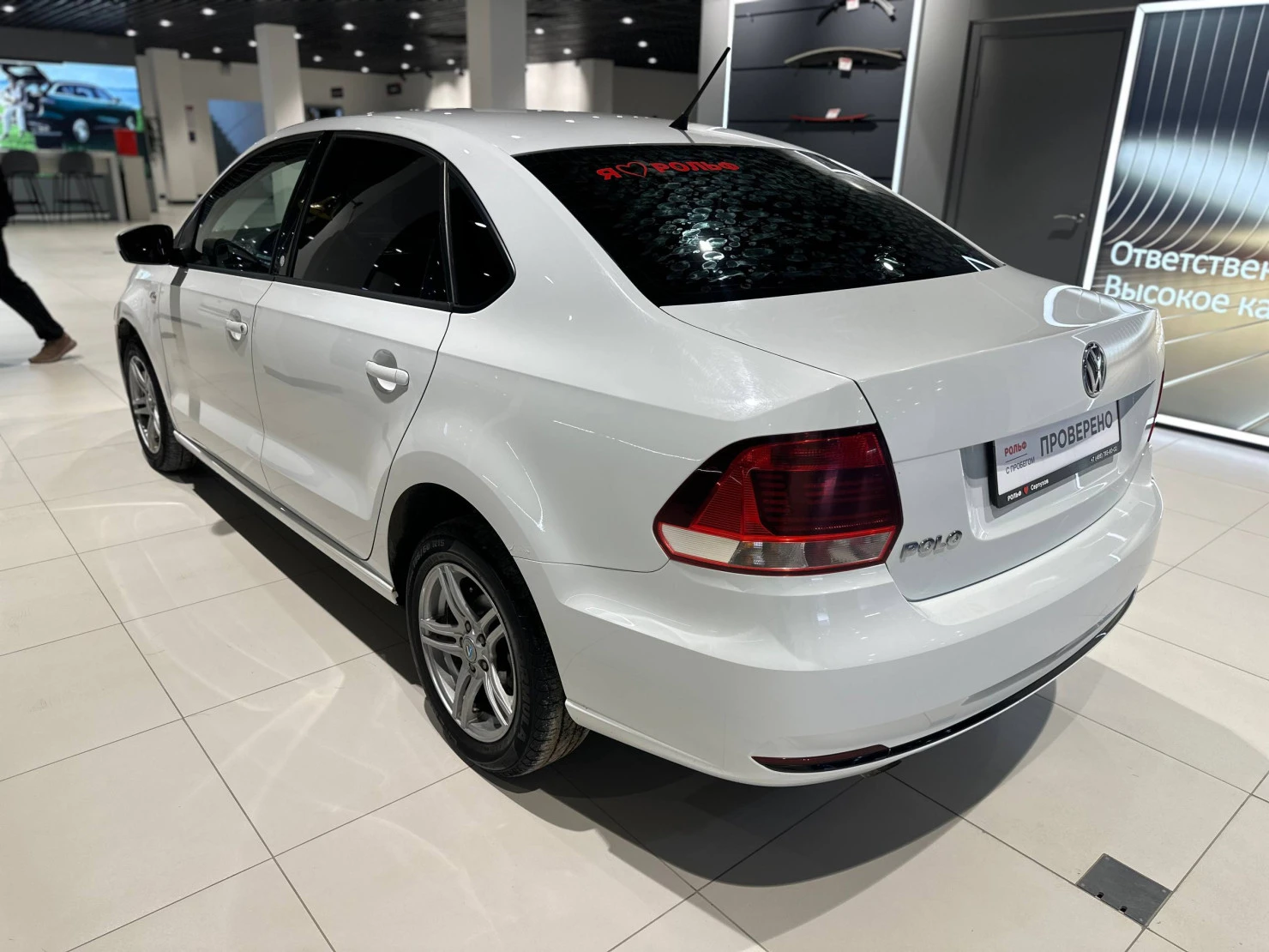 Volkswagen Polo, 2016