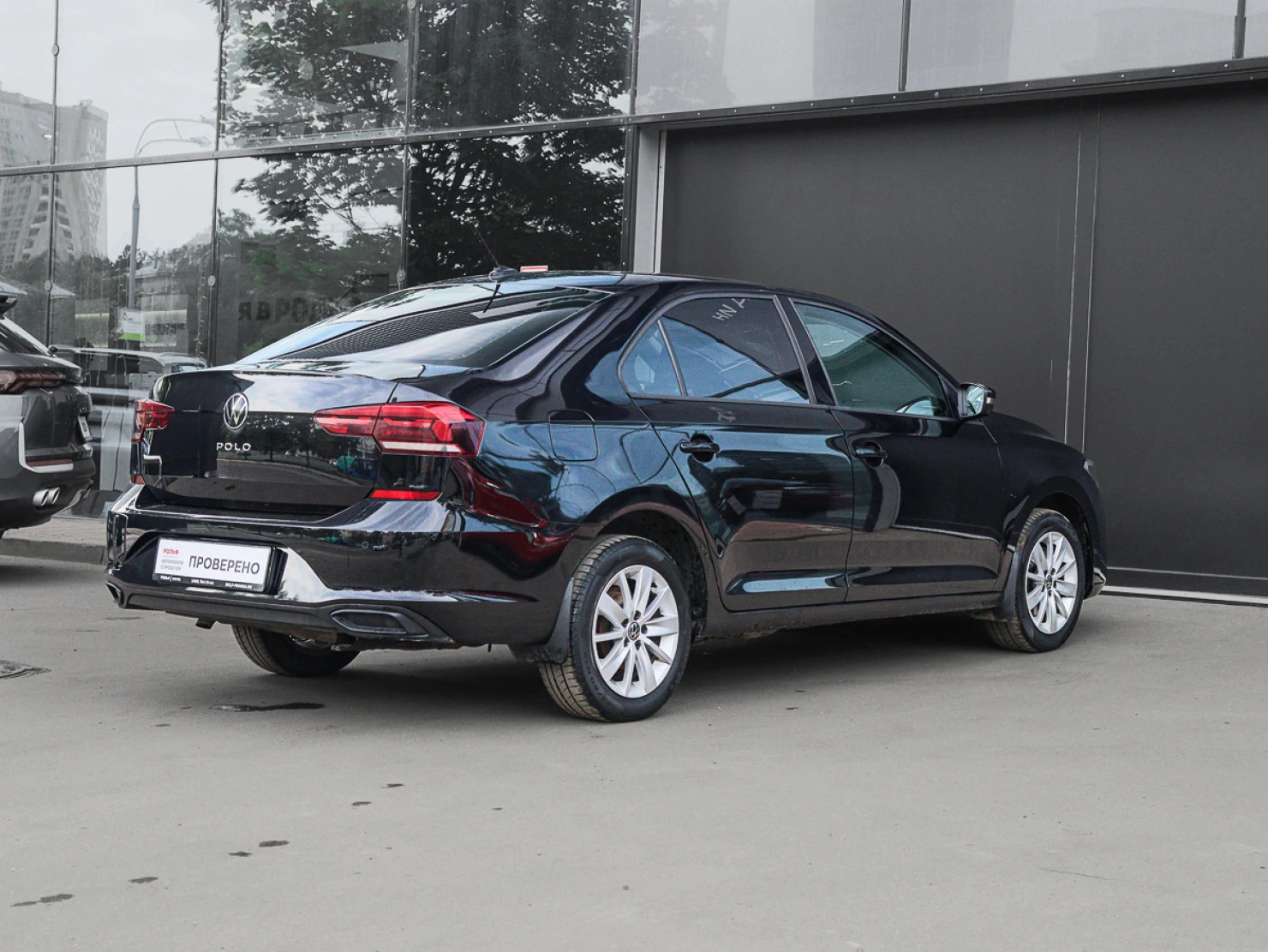 Volkswagen Polo, 2020
