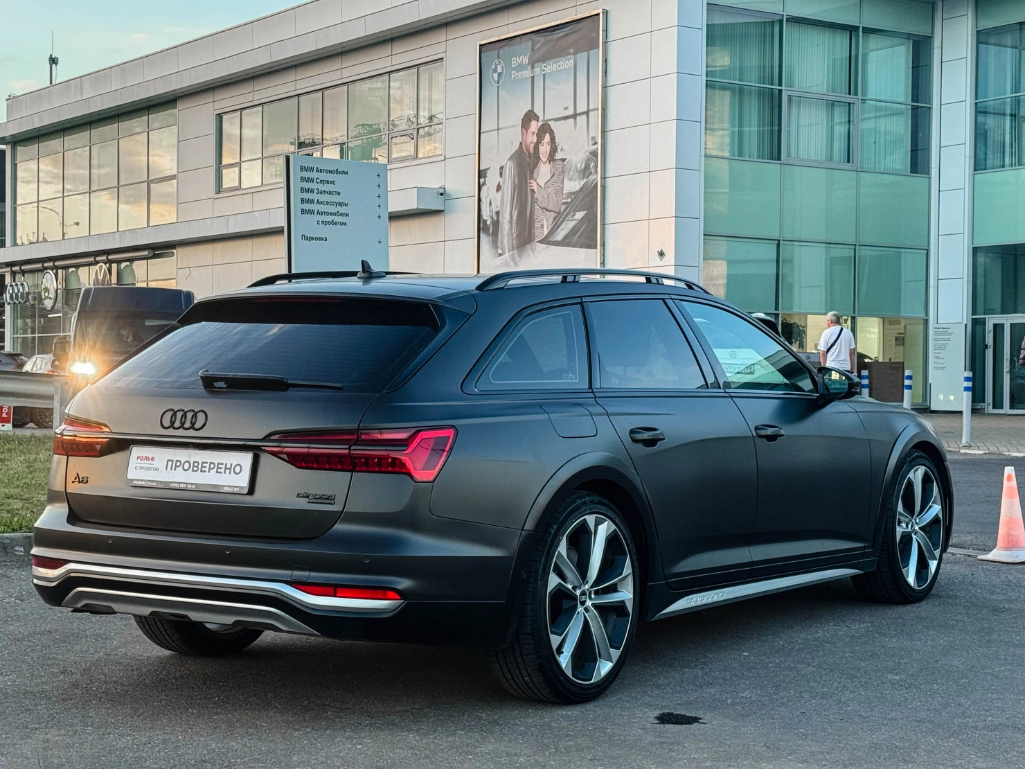 Audi A6 allroad, 2021