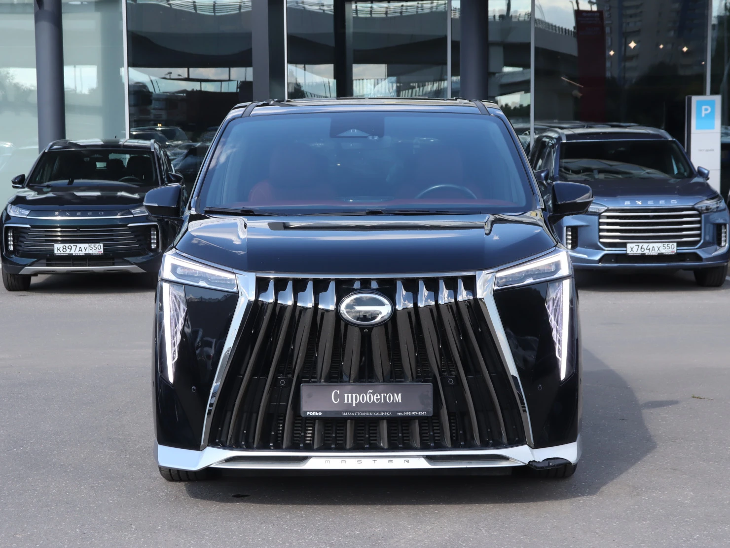 GAC M8, 2024