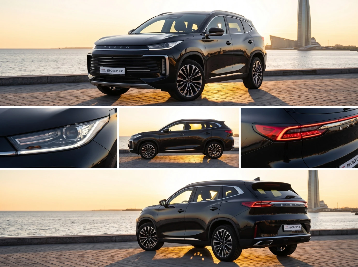 EXEED TXL, 2024