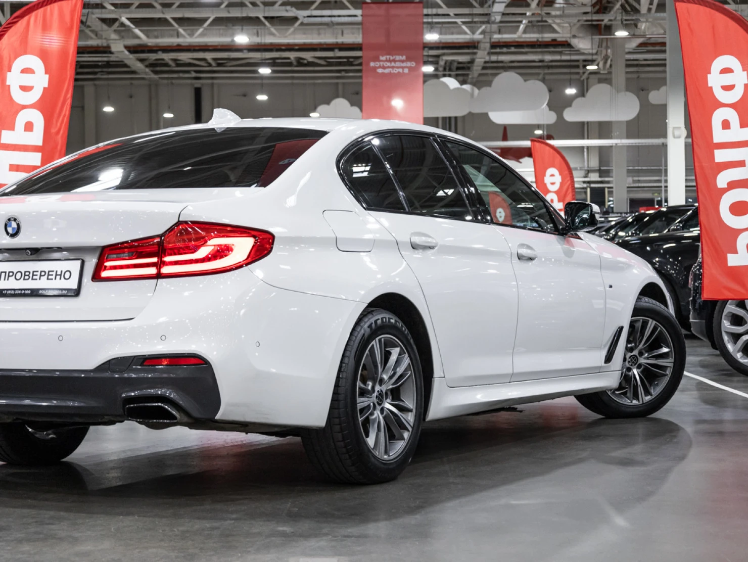 BMW 5 серии, 2020