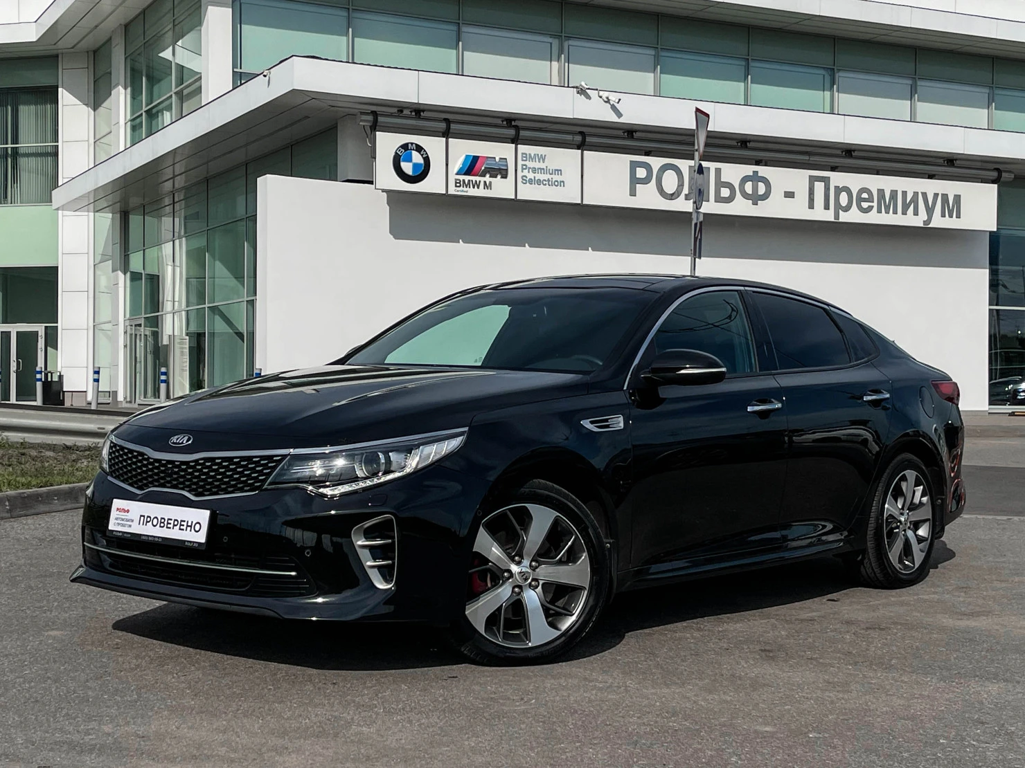 Kia Optima, 2016