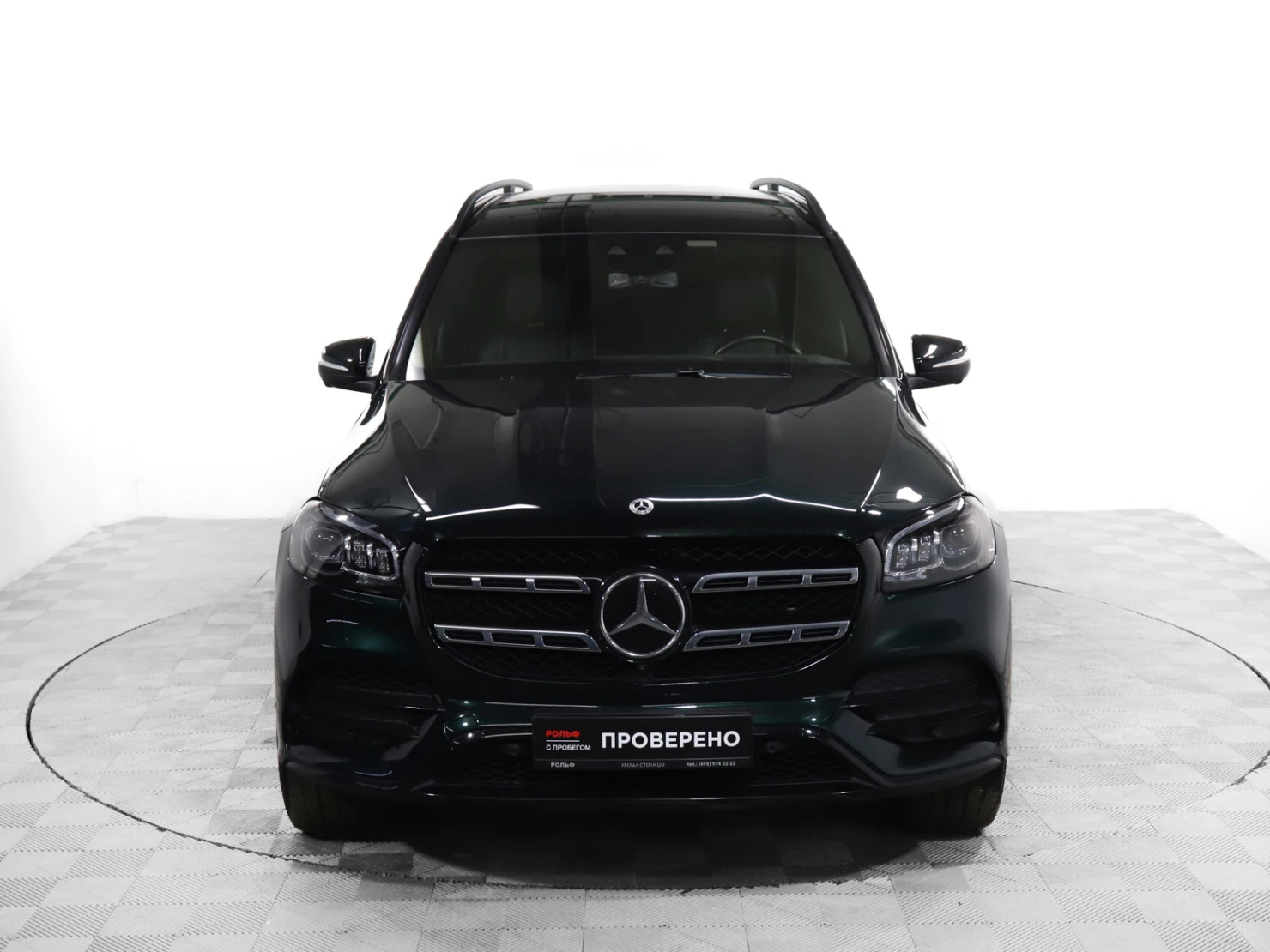 Mercedes-Benz GLS, 2023