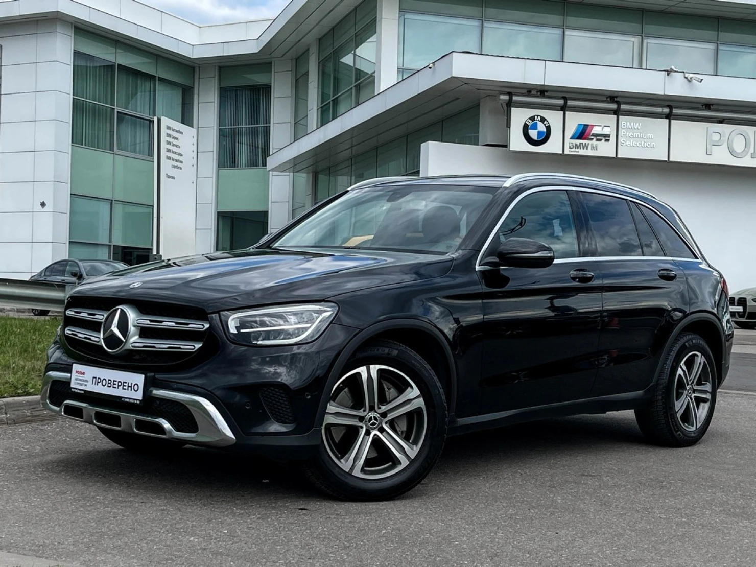 Mercedes-Benz GLC, 2020