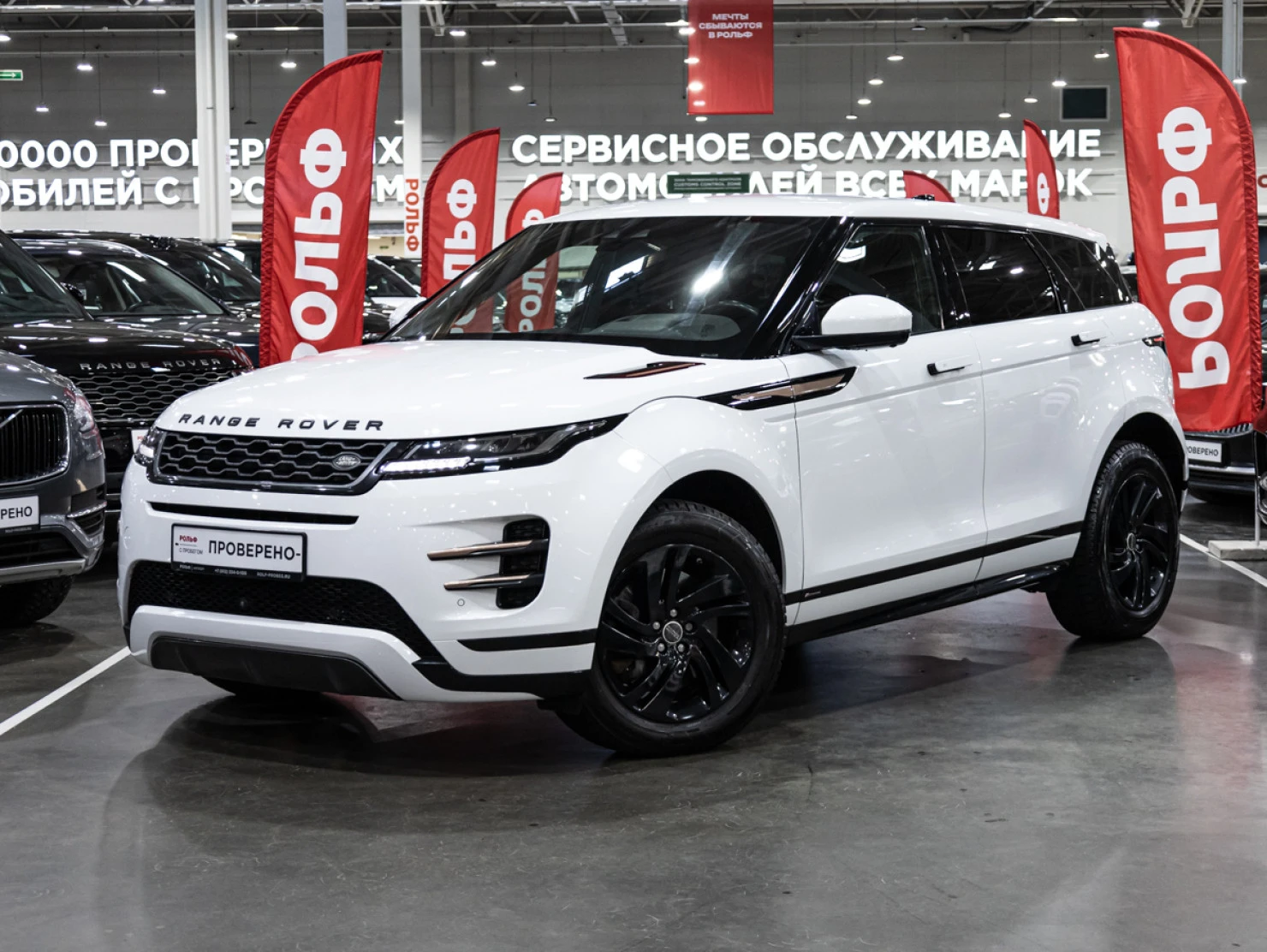 Land Rover Range Rover Evoque, 2019