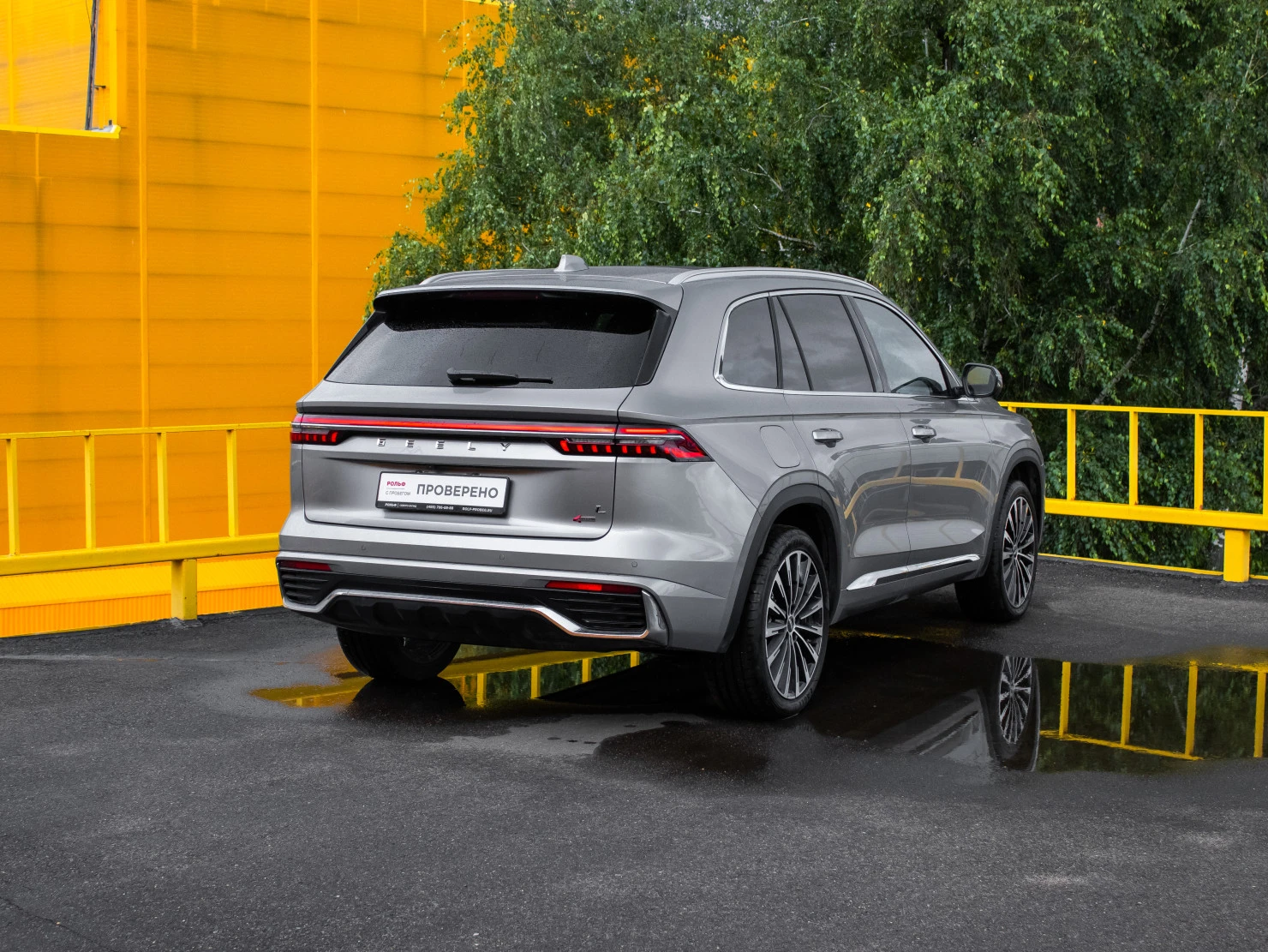 Geely Monjaro, 2025