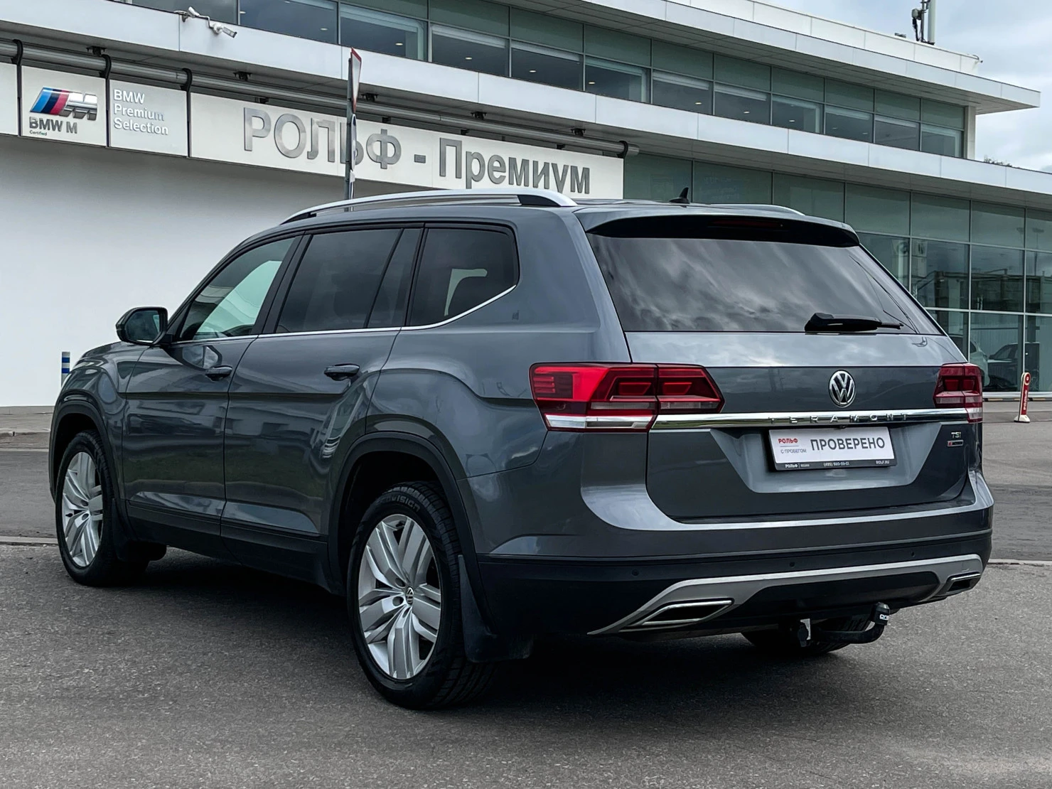 Volkswagen Teramont, 2019