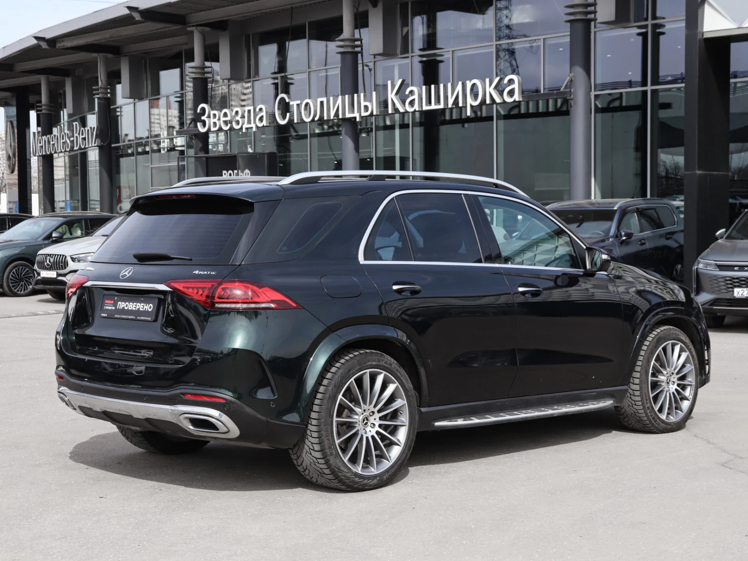 Mercedes-Benz GLE, 2019
