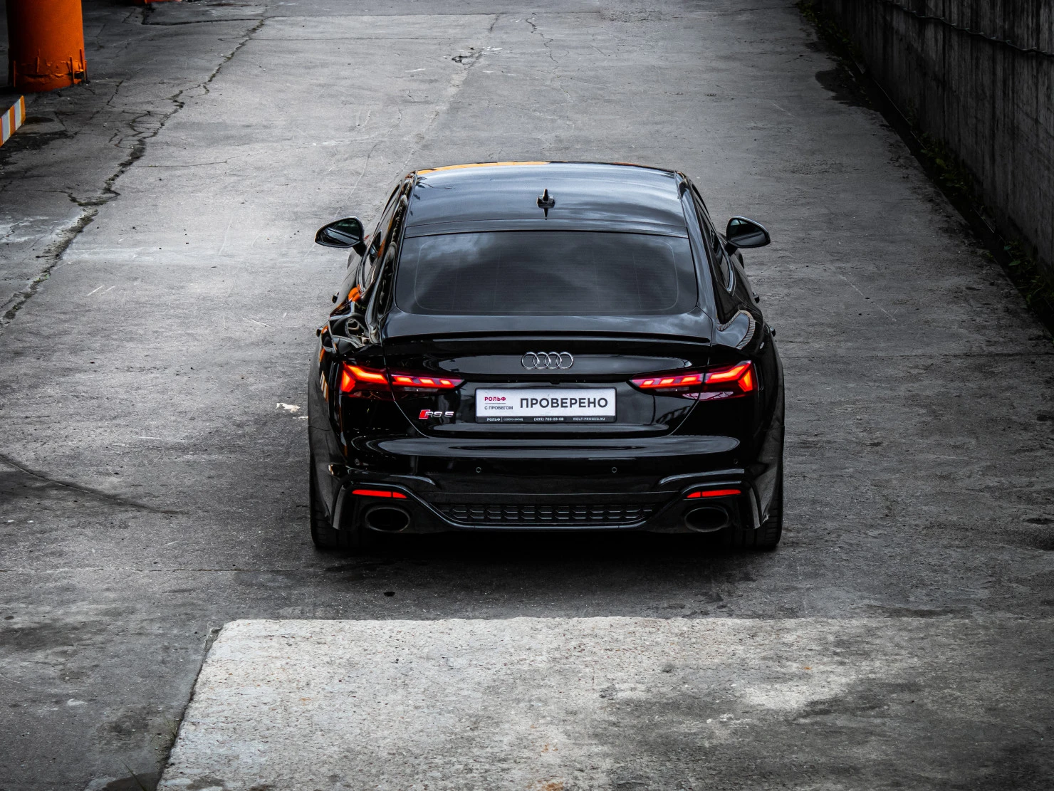 Audi RS 5, 2021
