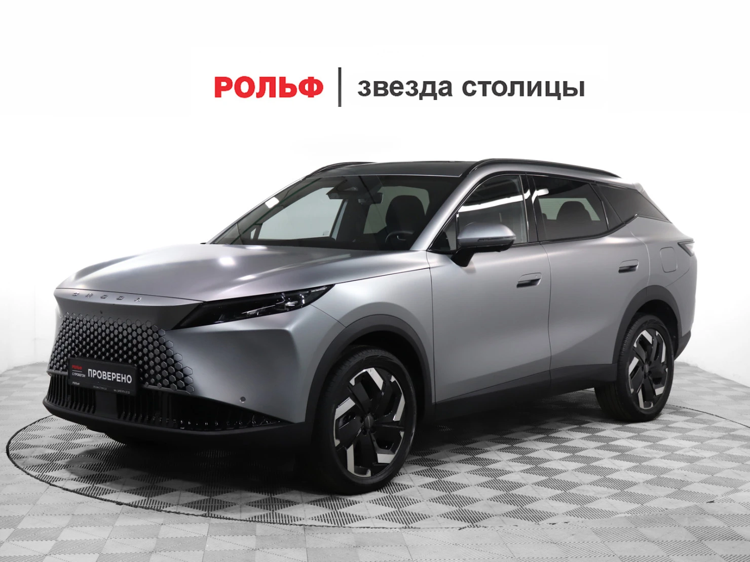 OMODA C7, 2025