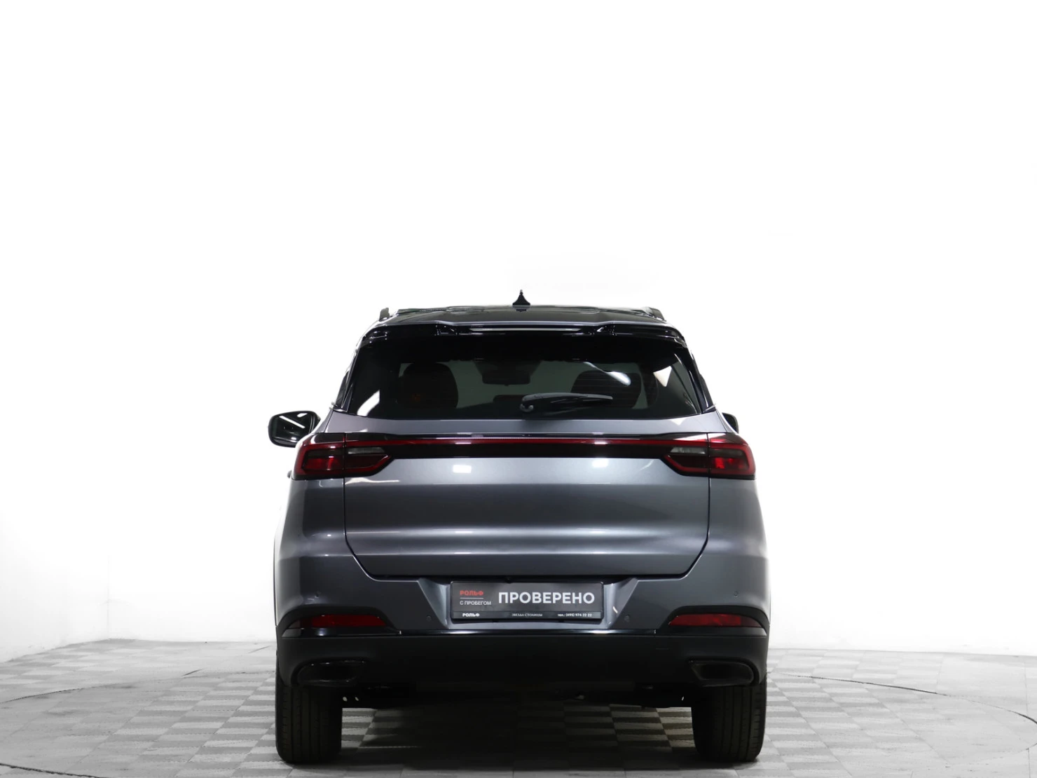 Chery TIGGO 7 Pro MAX, 2023