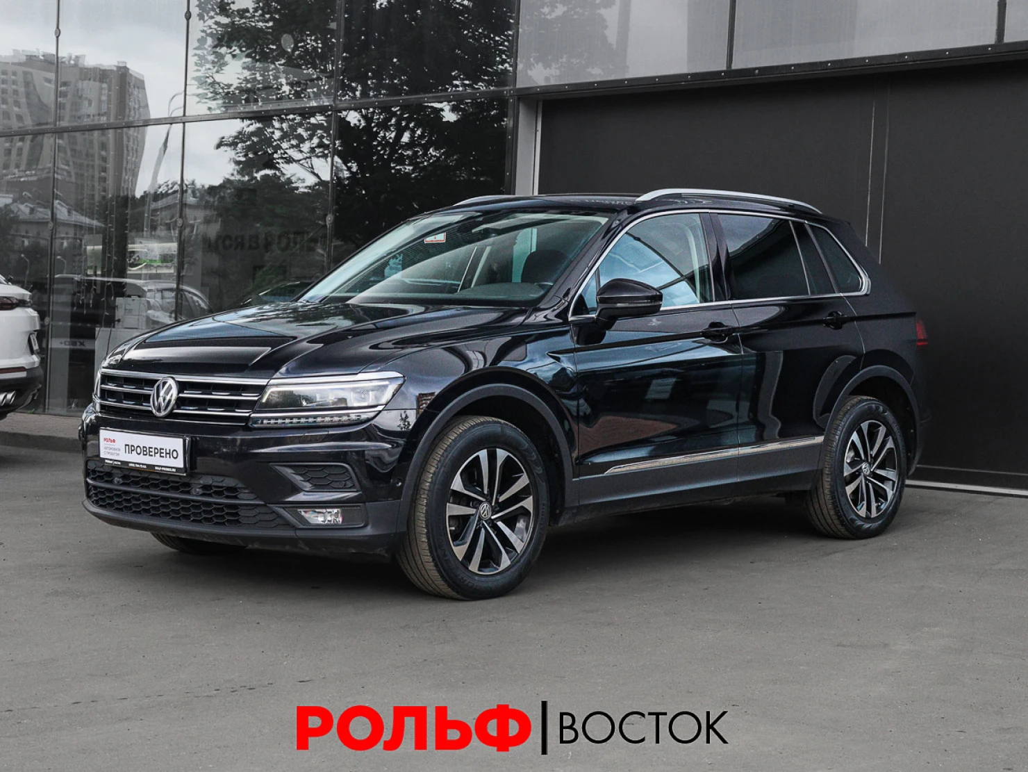 Volkswagen Tiguan, 2020