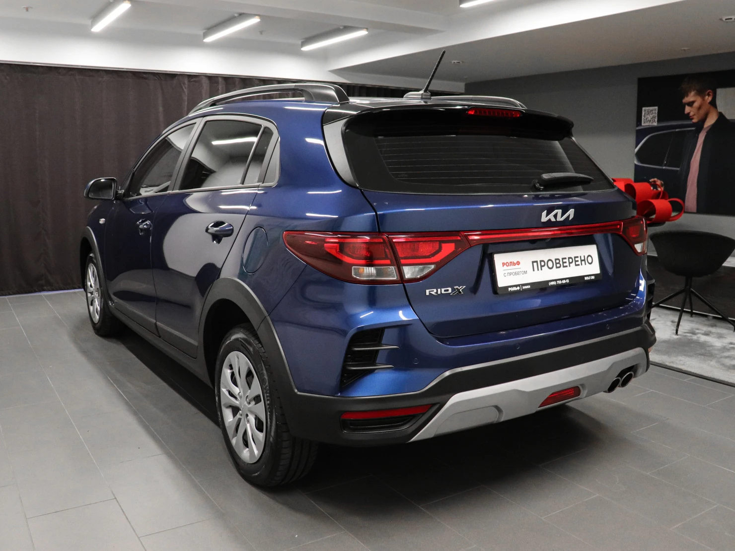 Kia Rio, 2021