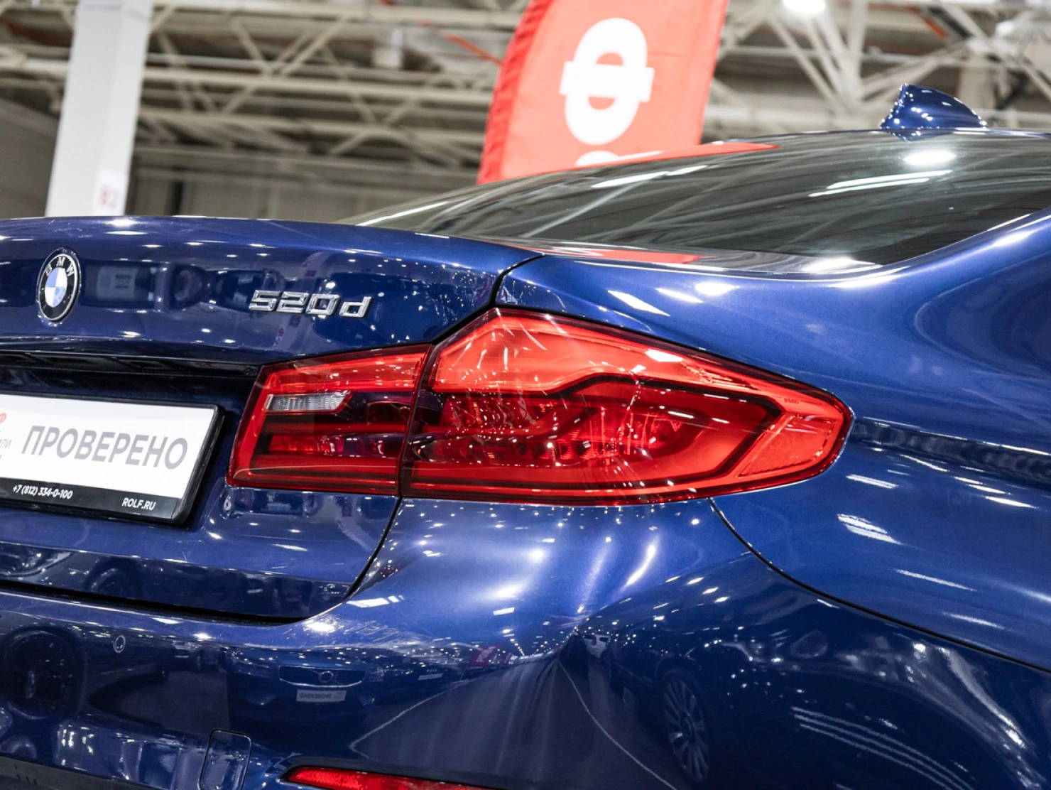 BMW 5 серии, 2019