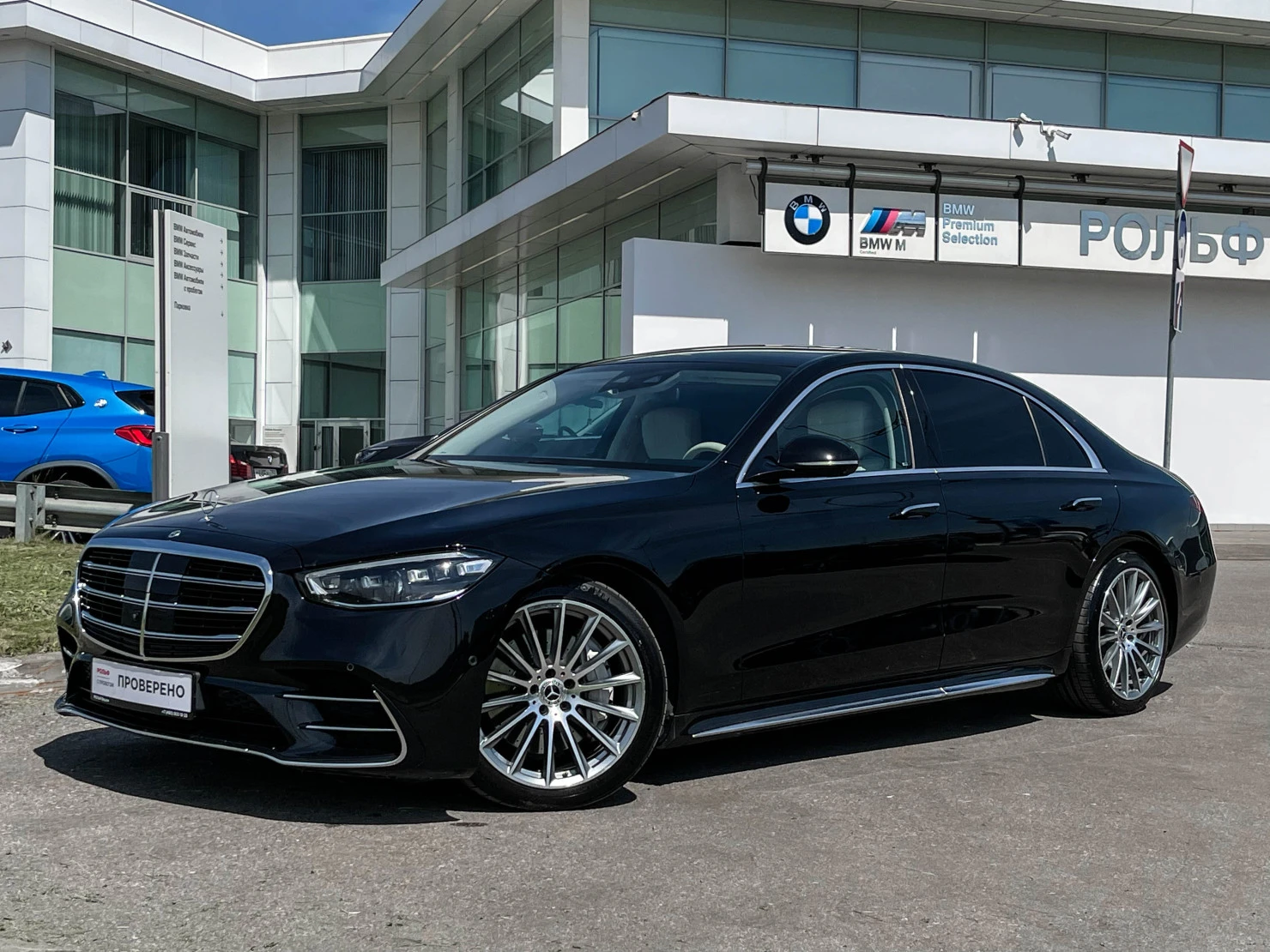 Mercedes-Benz S-Класс, 2021