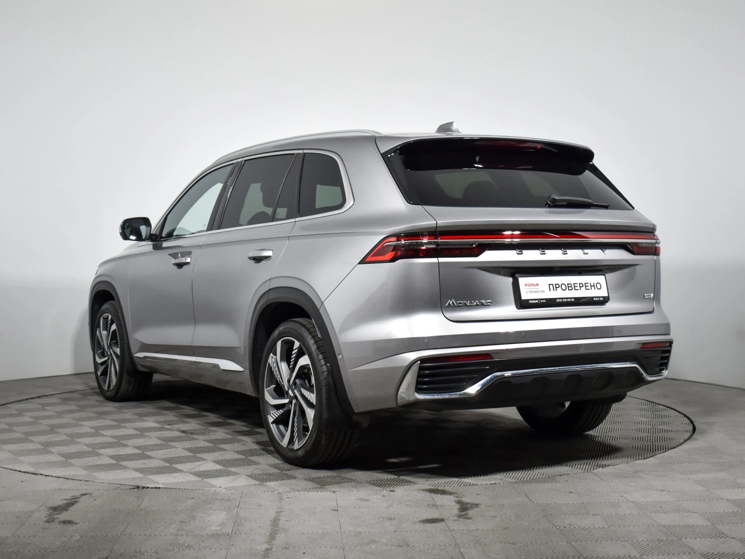 Geely Monjaro, 2024