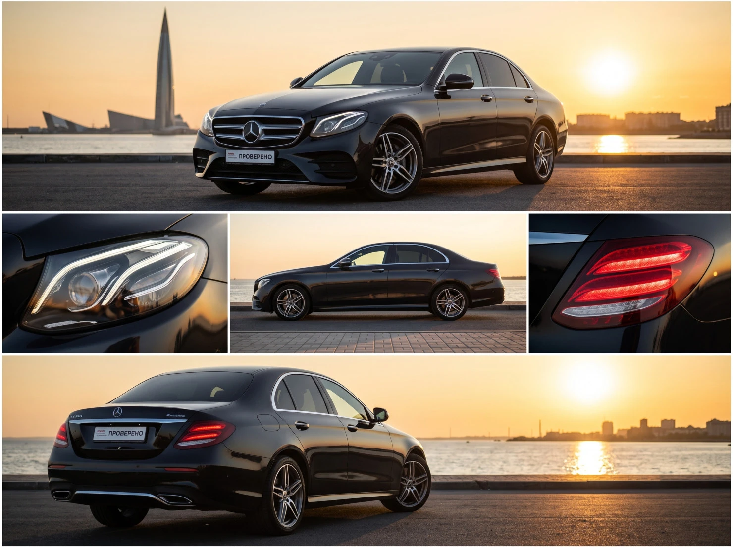 Mercedes-Benz E-Класс, 2018