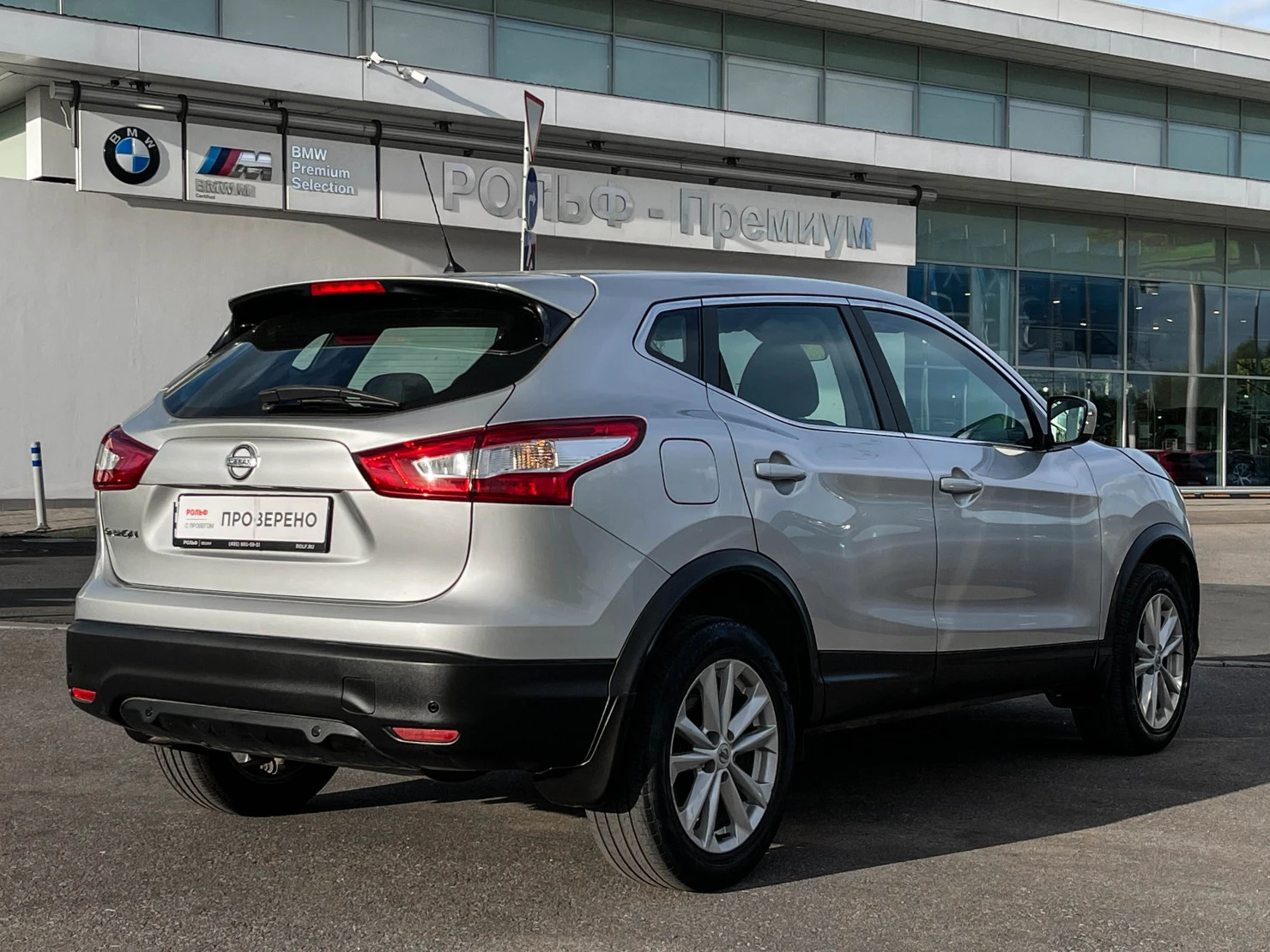 Nissan Qashqai, 2015