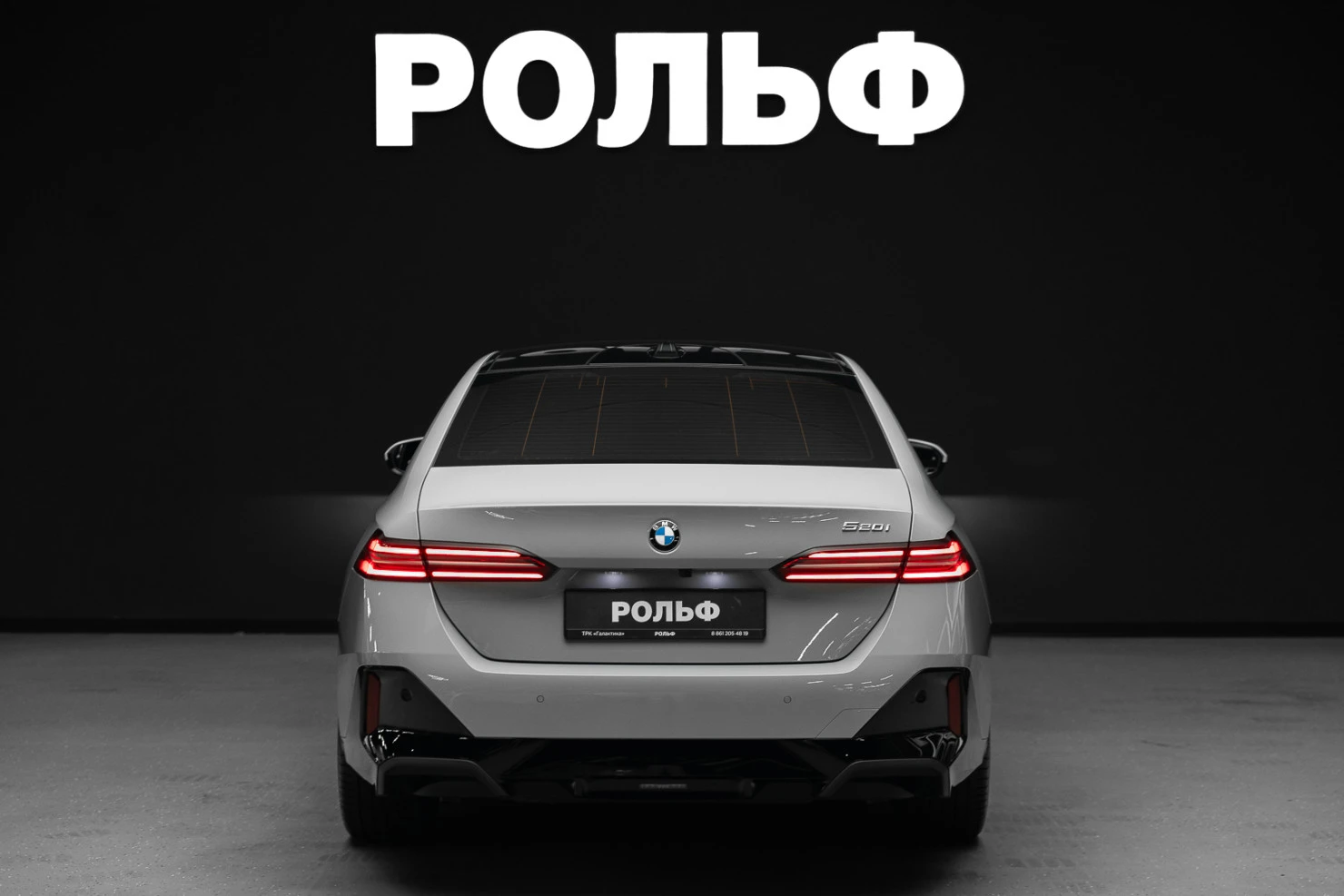 BMW 5 серии, 2025