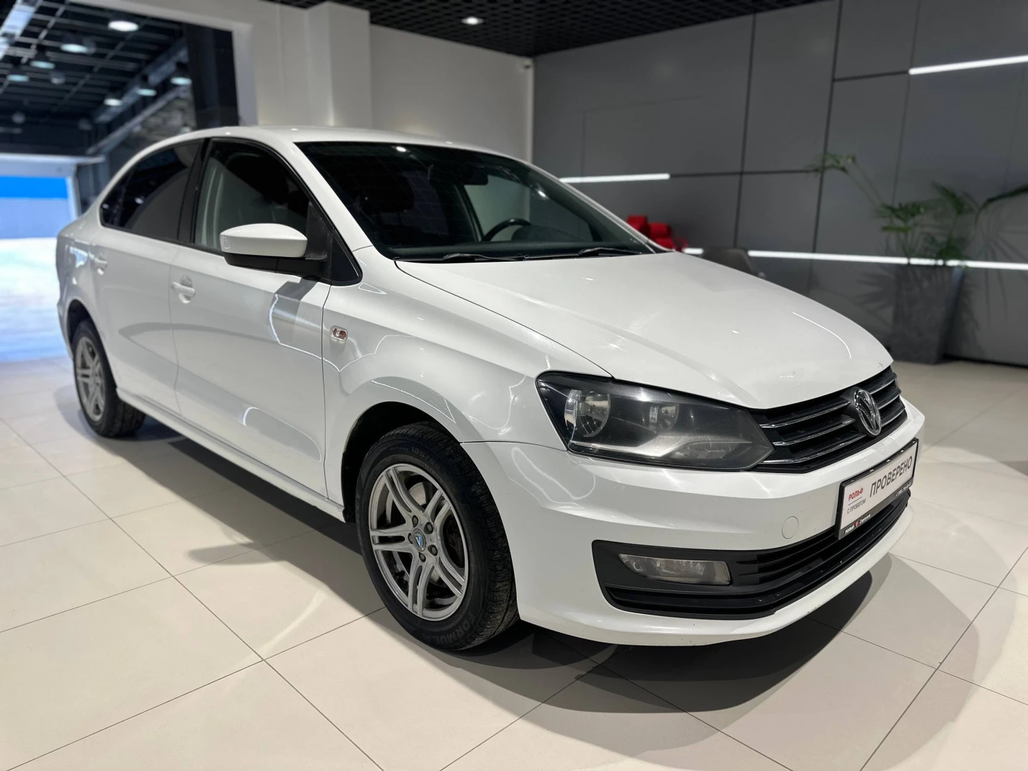 Volkswagen Polo, 2016