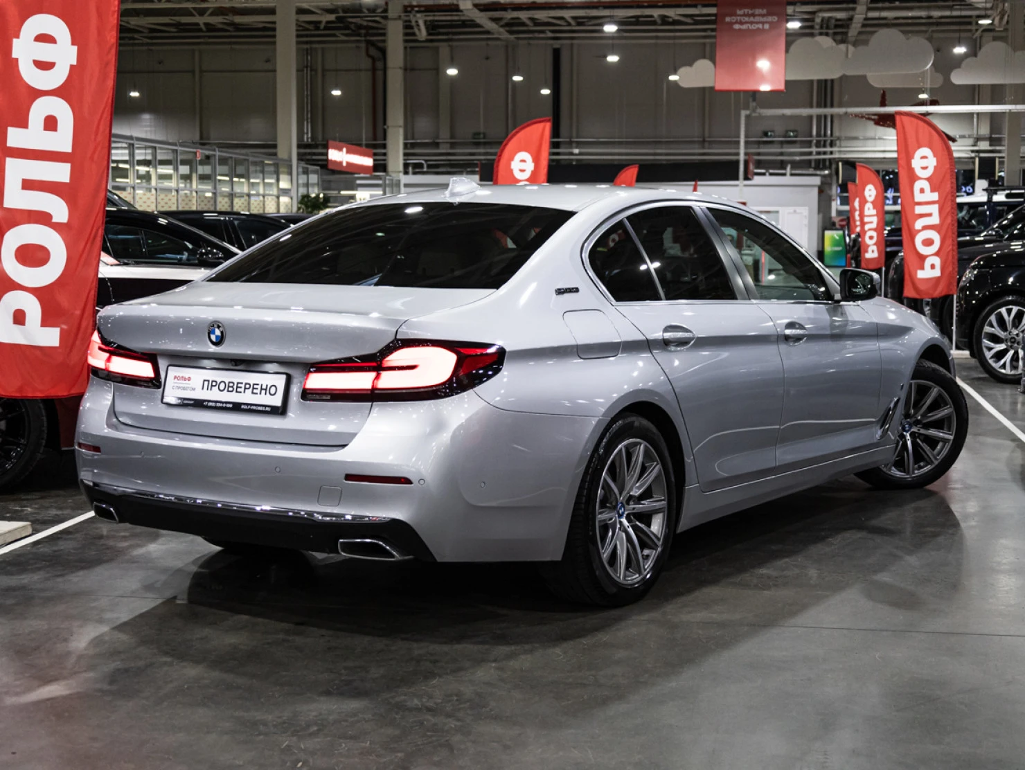 BMW 5 серии, 2019