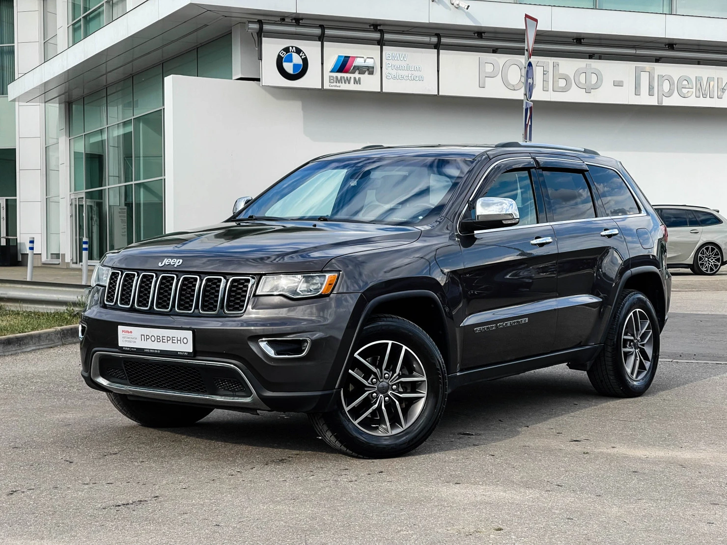 Jeep Grand Cherokee, 2020