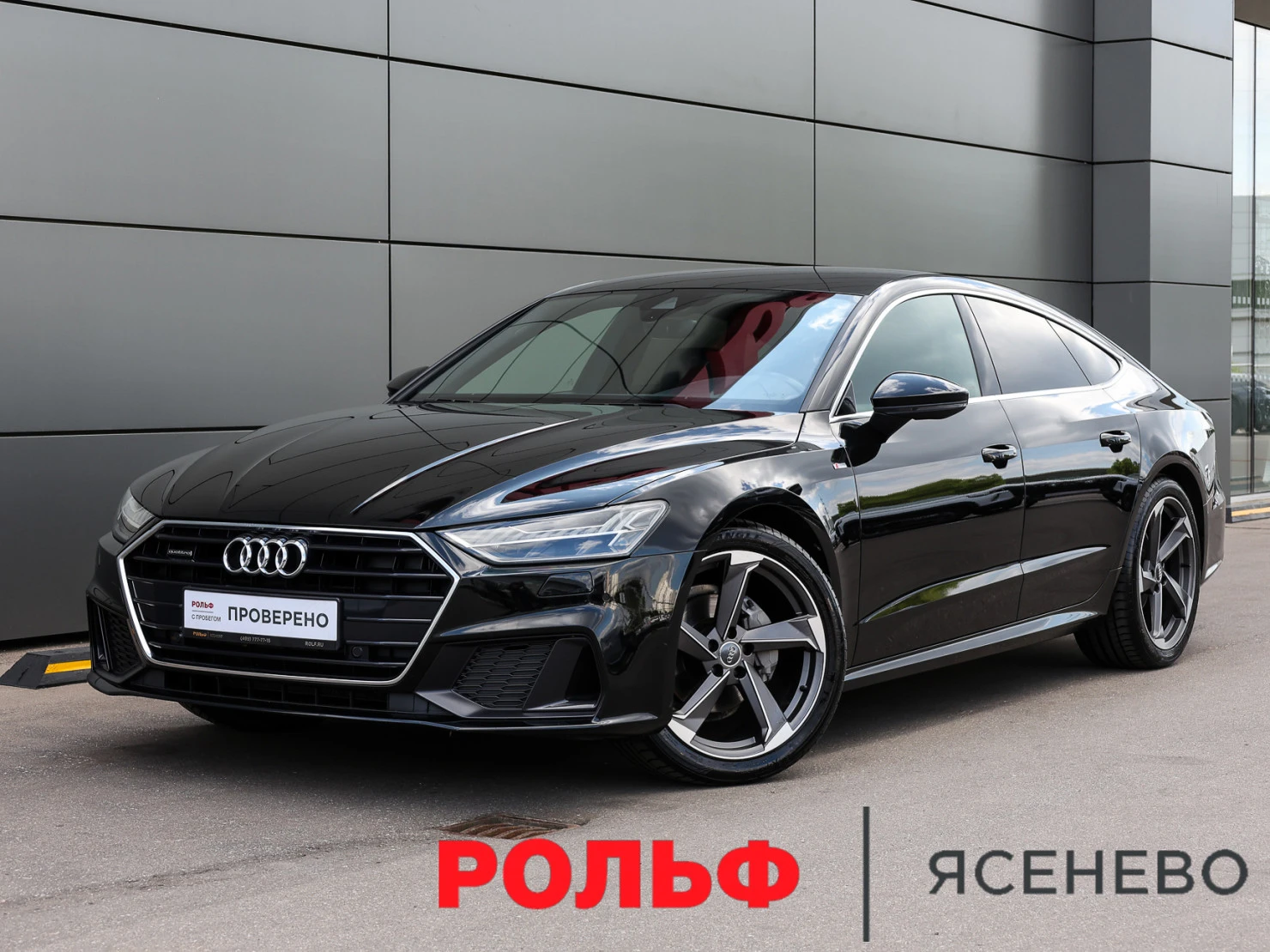 Audi A7, 2019