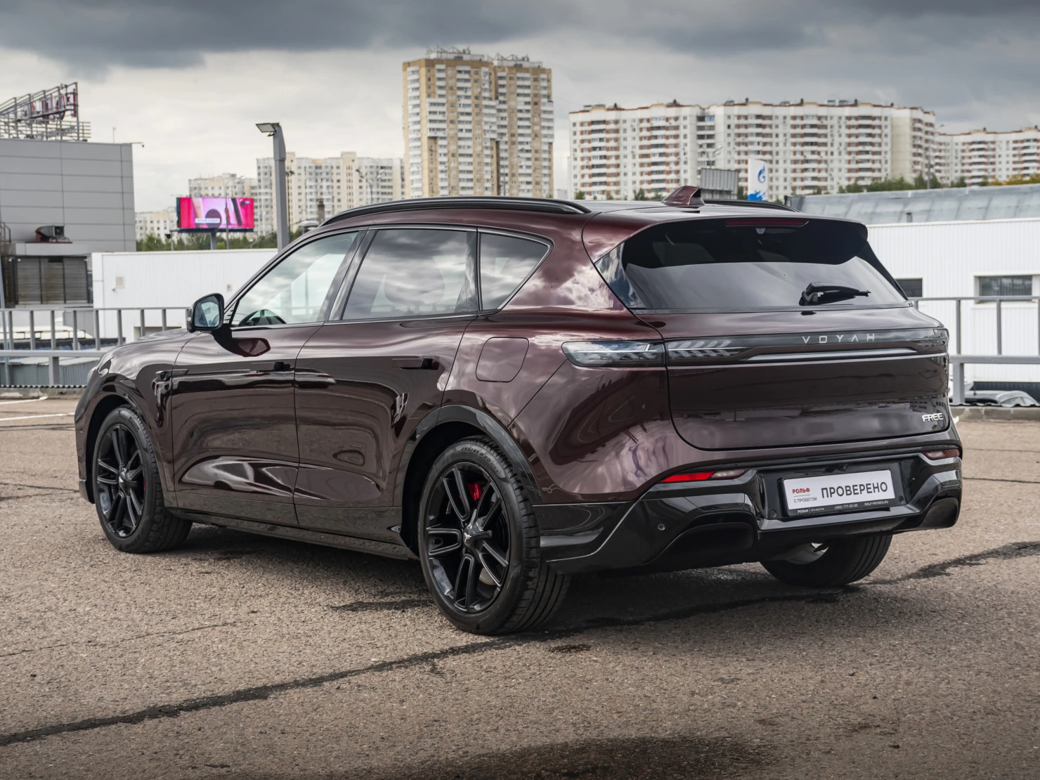 Voyah FREE, 2026