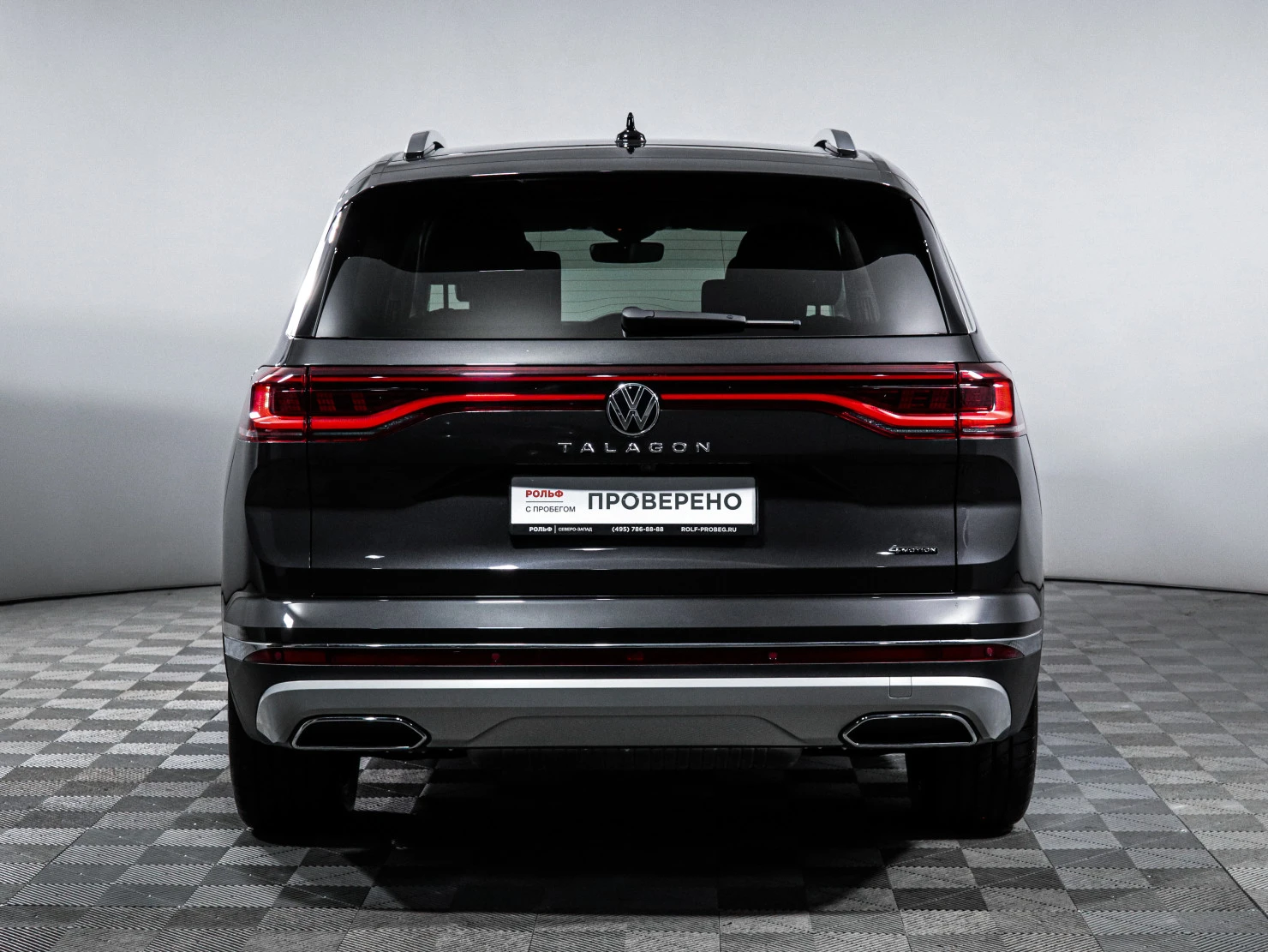 Volkswagen Talagon, 2025