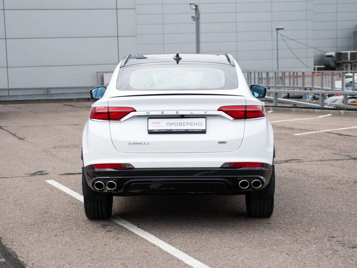 Geely Tugella, 2024