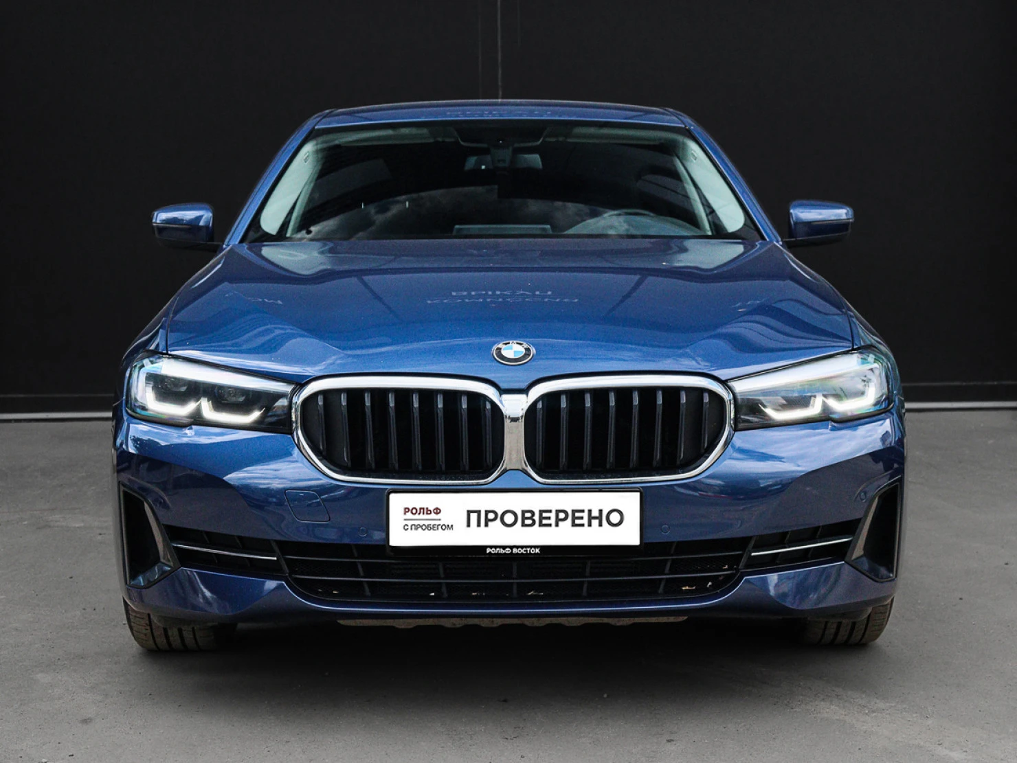 BMW 5 серии, 2021