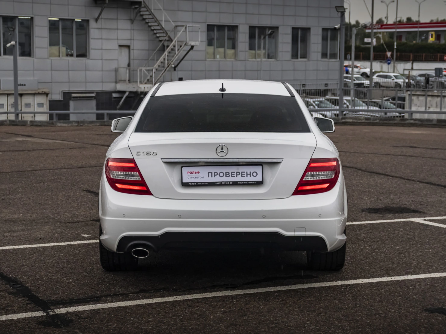 Mercedes-Benz C-Класс, 2014