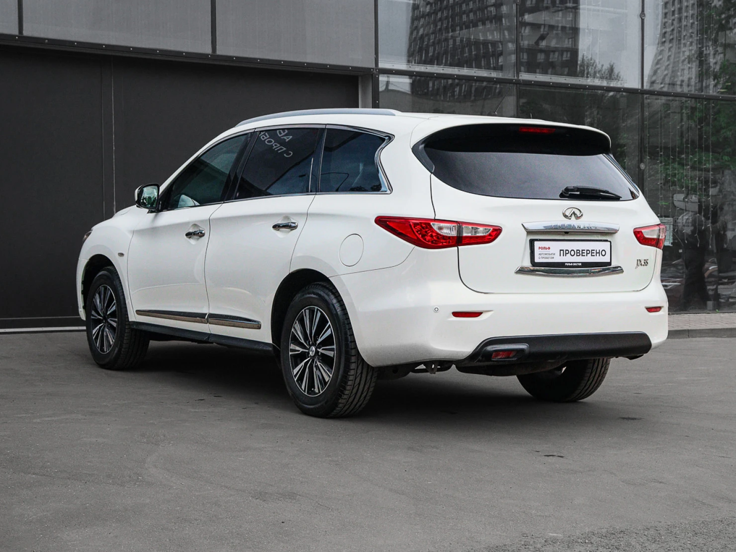 Infiniti JX, 2013
