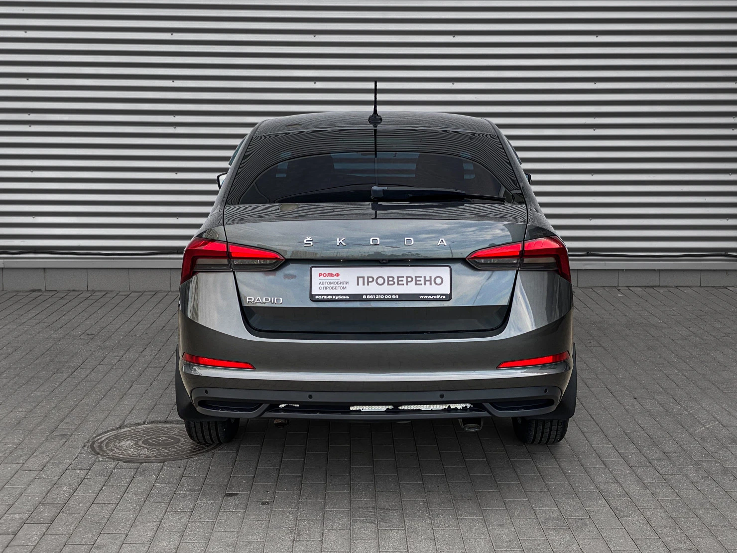 ŠKODA RAPID, 2020