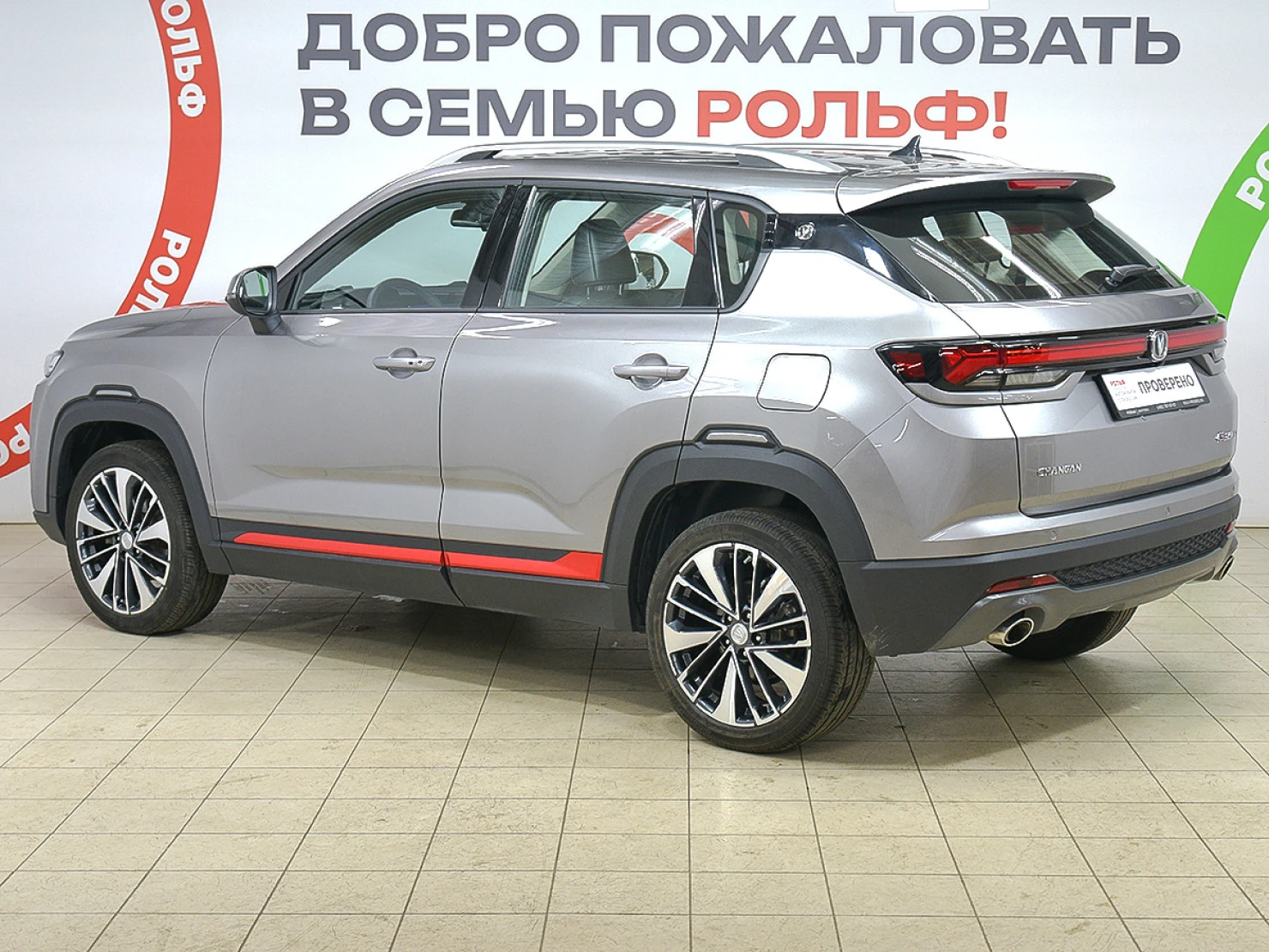 Changan CS35 Plus, 2024