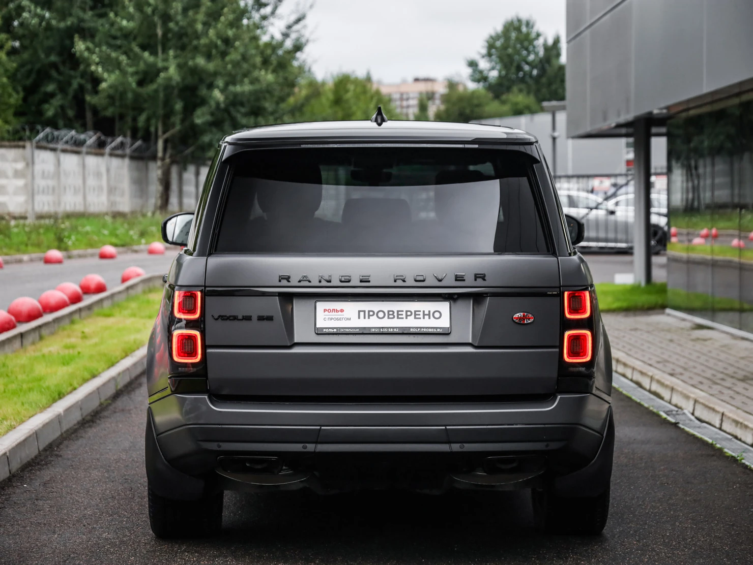 Land Rover Range Rover, 2020