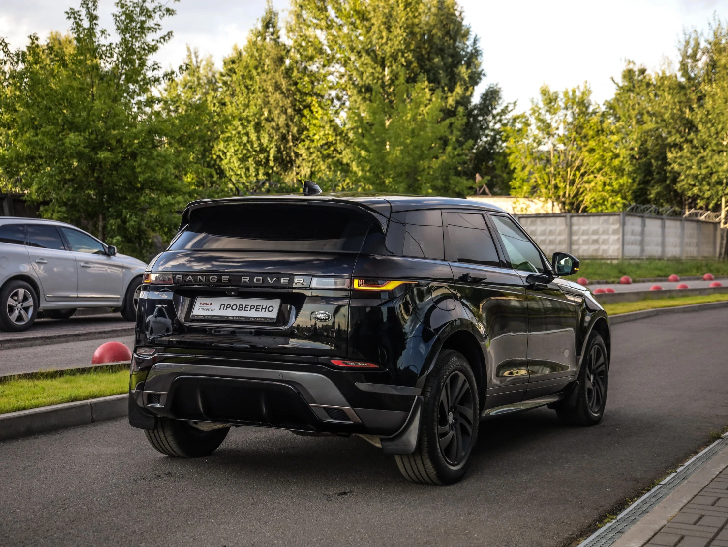 Land Rover Range Rover Evoque, 2019