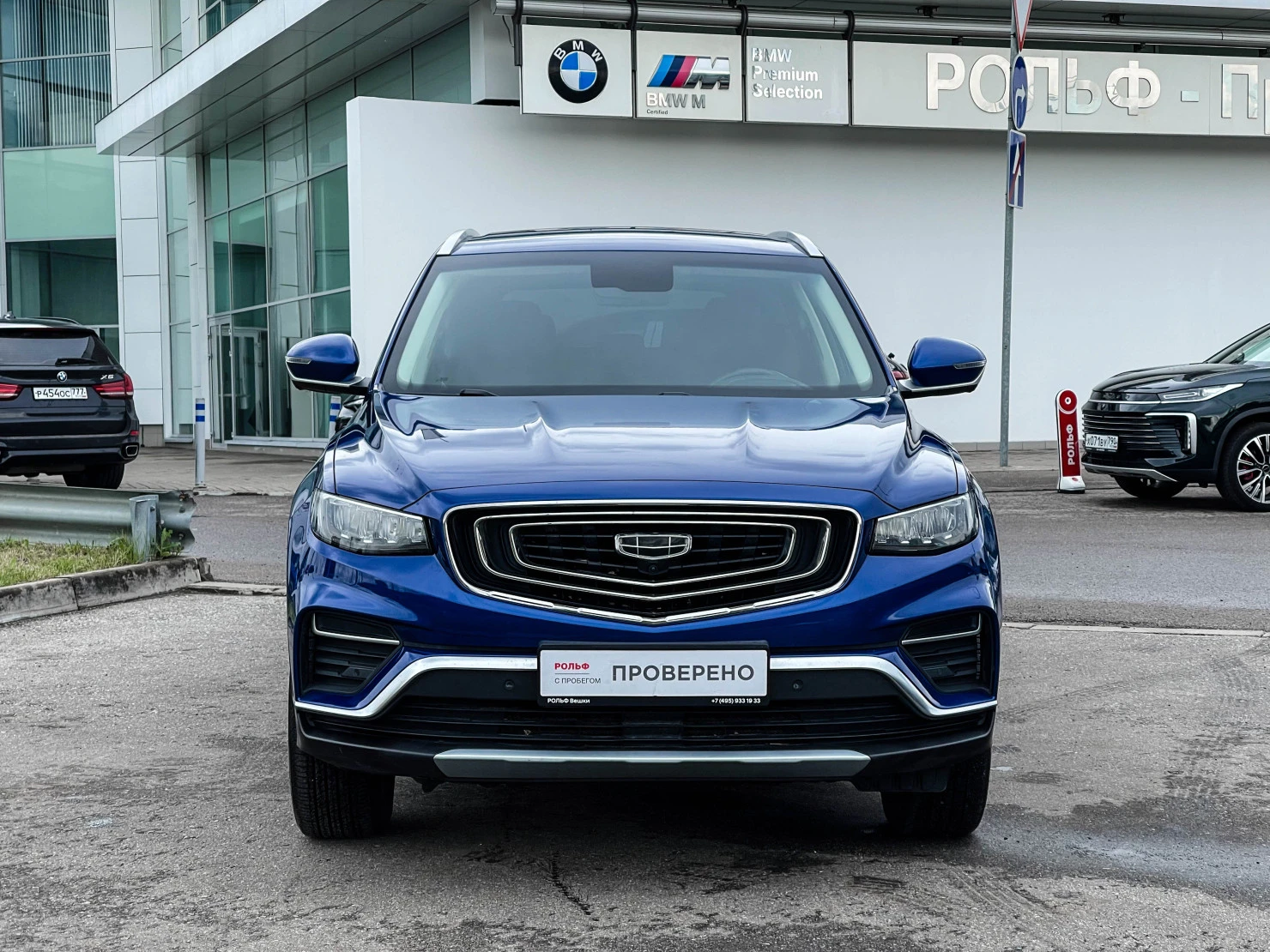 Geely Atlas Pro, 2023