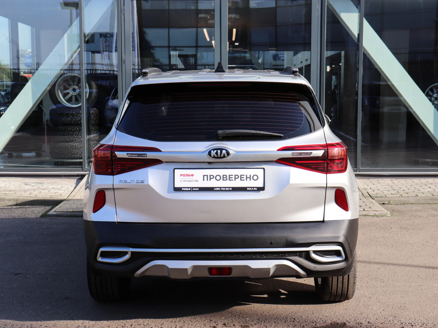 Kia Seltos, 2021